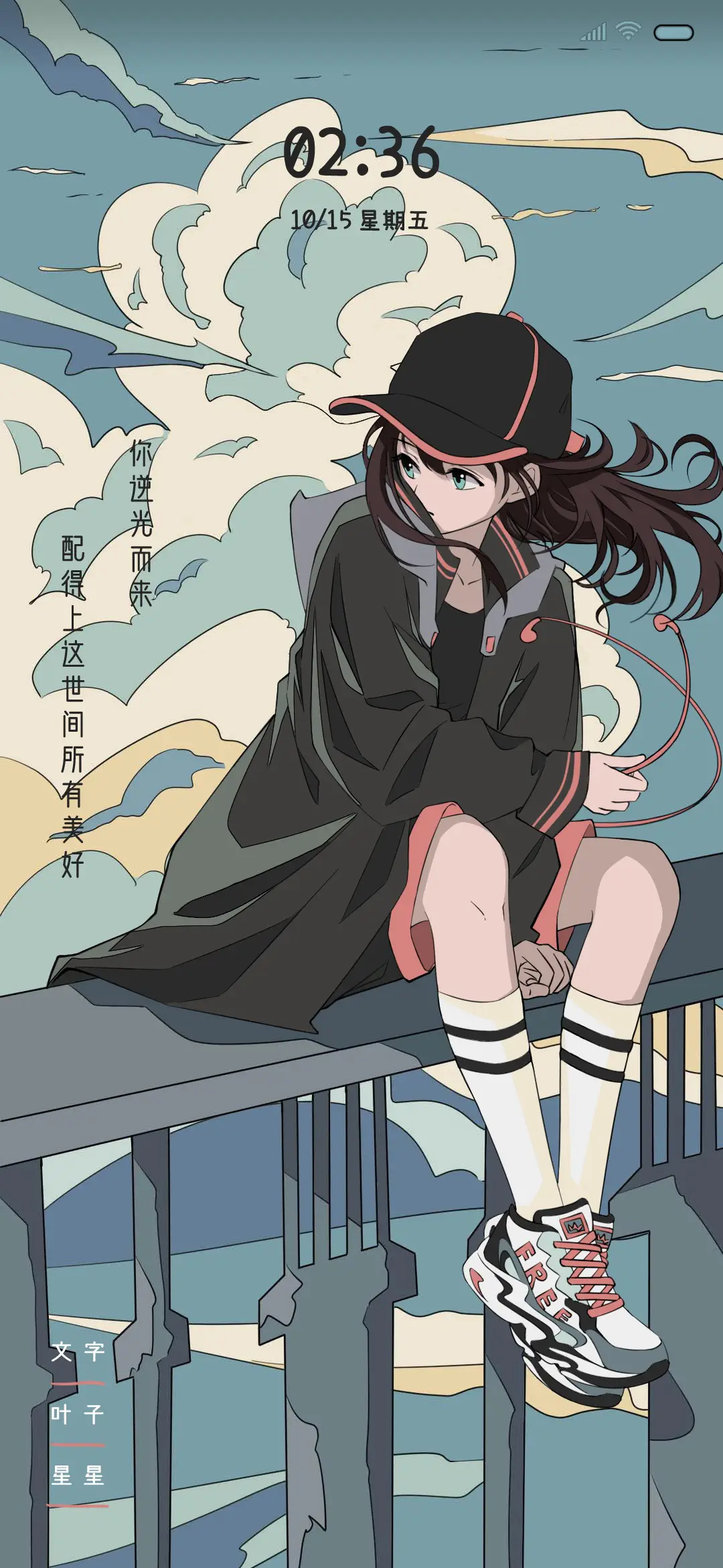 逆光而来 浮世绘