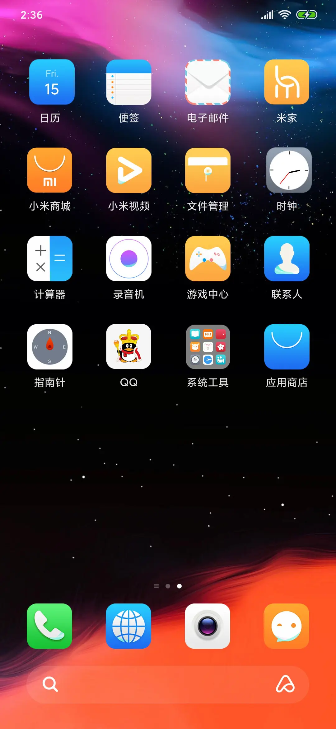 Vast stars - Screenshot 3