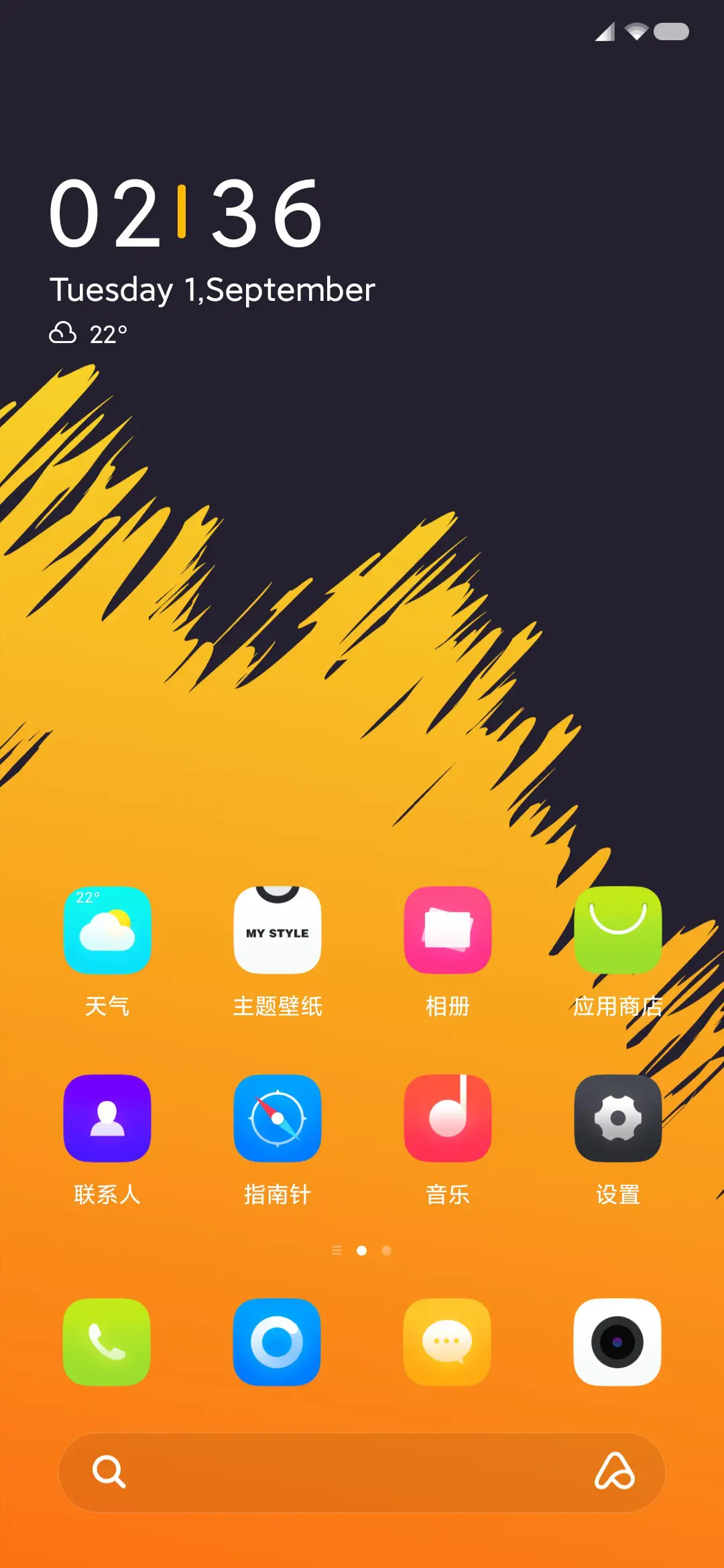 花YOUNG年华 - Screenshot 5