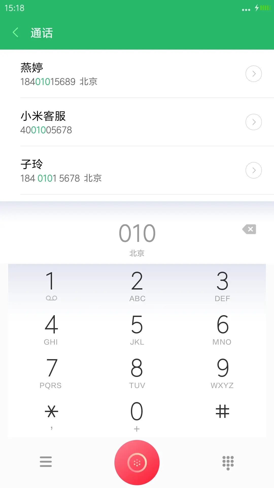 Fresh【超精美动画】 - Screenshot 6