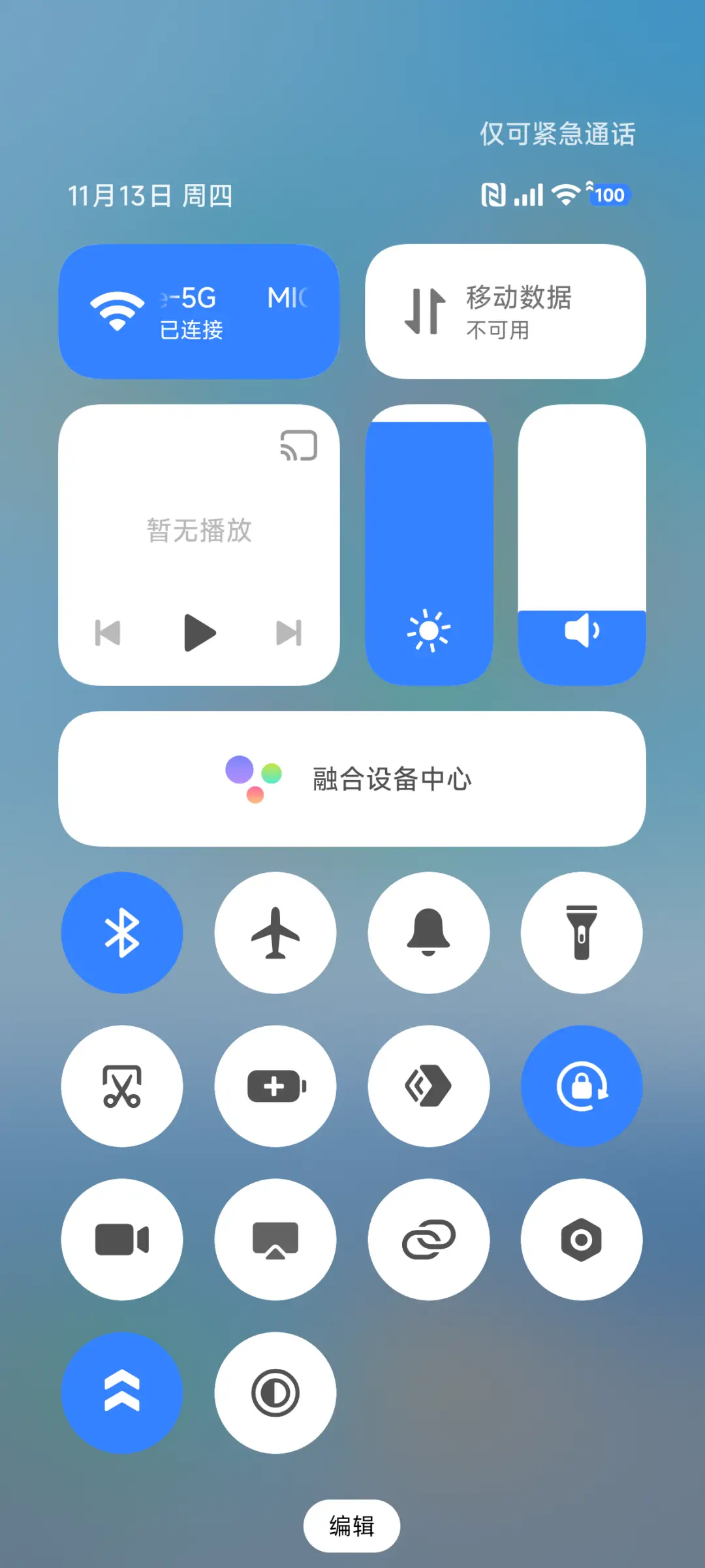 浅海 - Screenshot 5