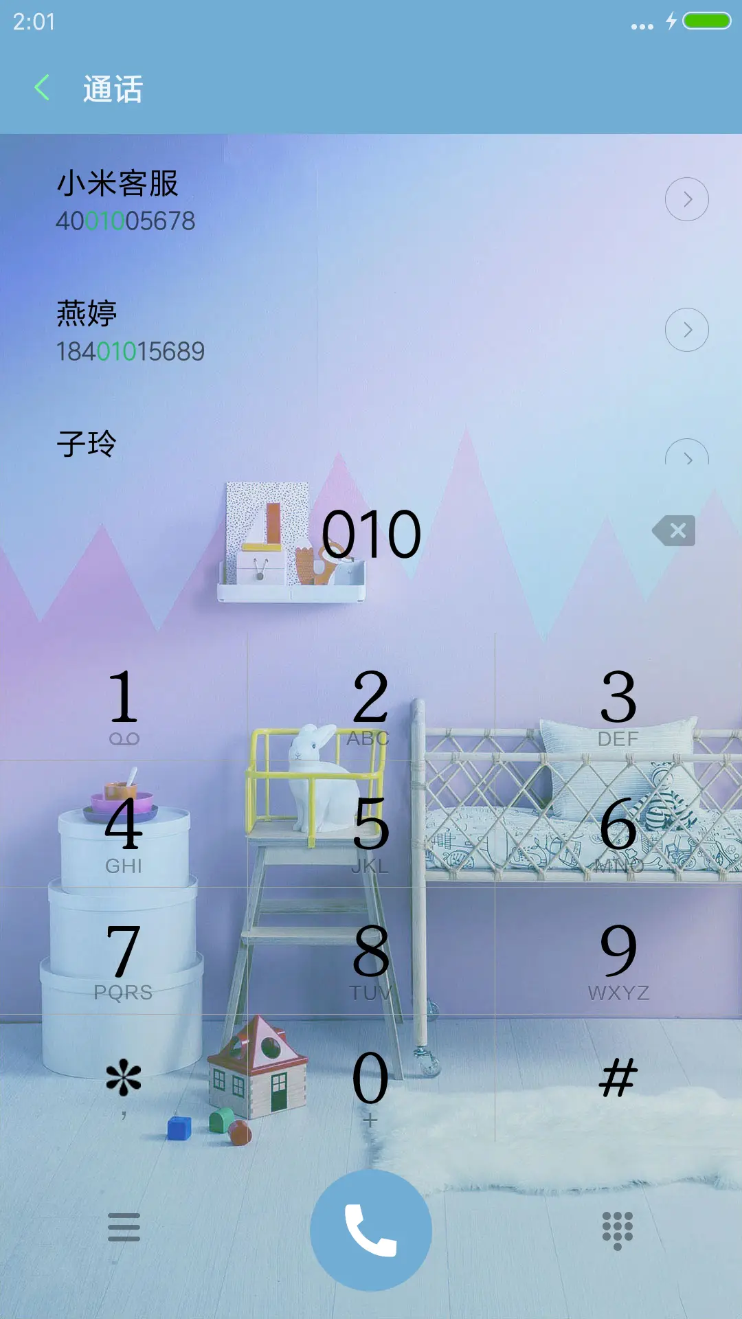 炫酷锁屏 侧边栏（星星特效+好评返现） - Screenshot 6