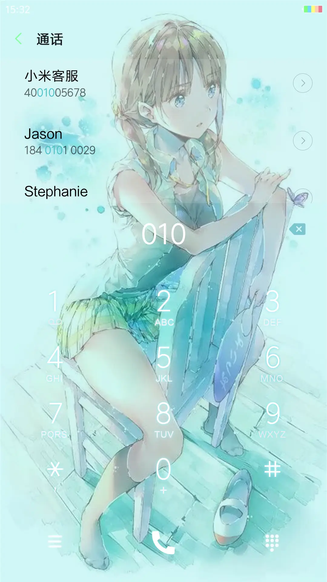 绚丽少女 - Screenshot 9