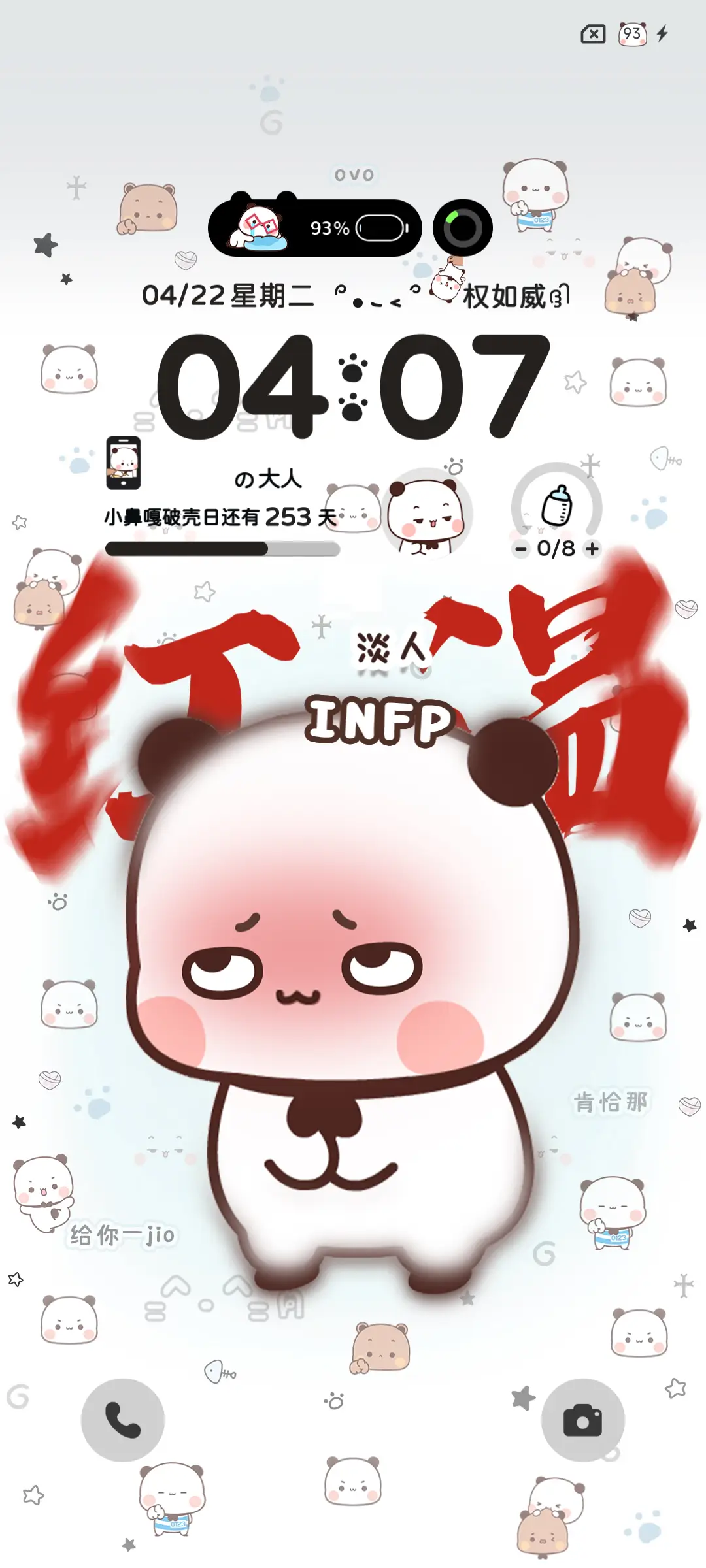 权威一二小鼻嘎动态 - Screenshot 9