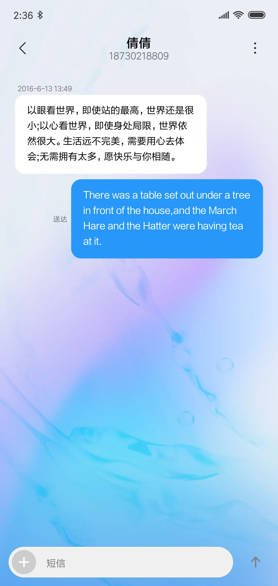 重力感应 滚动图标 - Screenshot 8