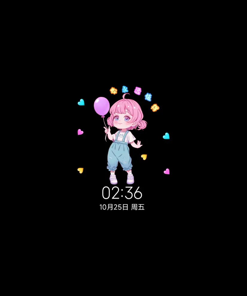 天生好命腰缠万贯