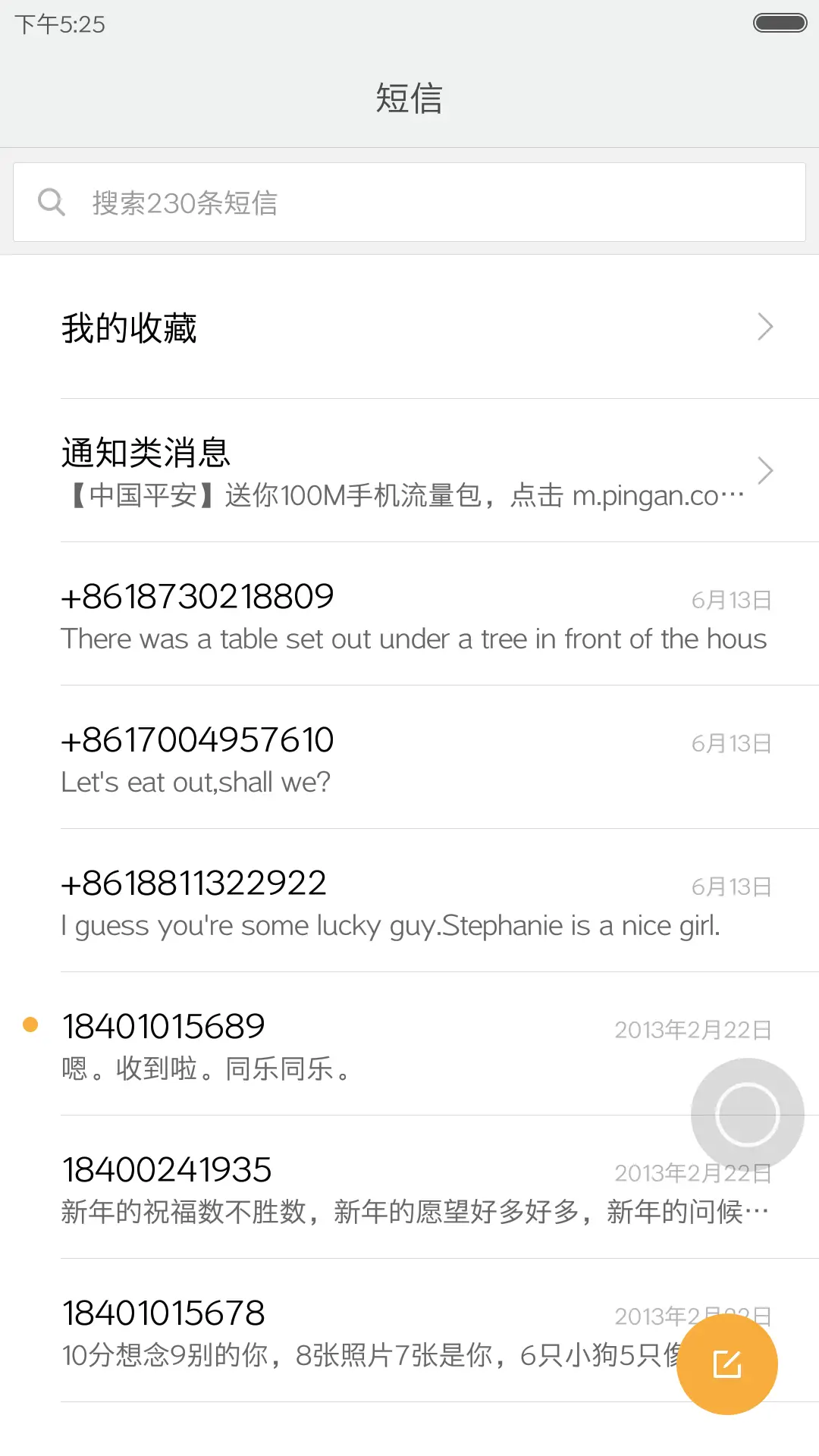 Aa-细黑体 - Screenshot 2