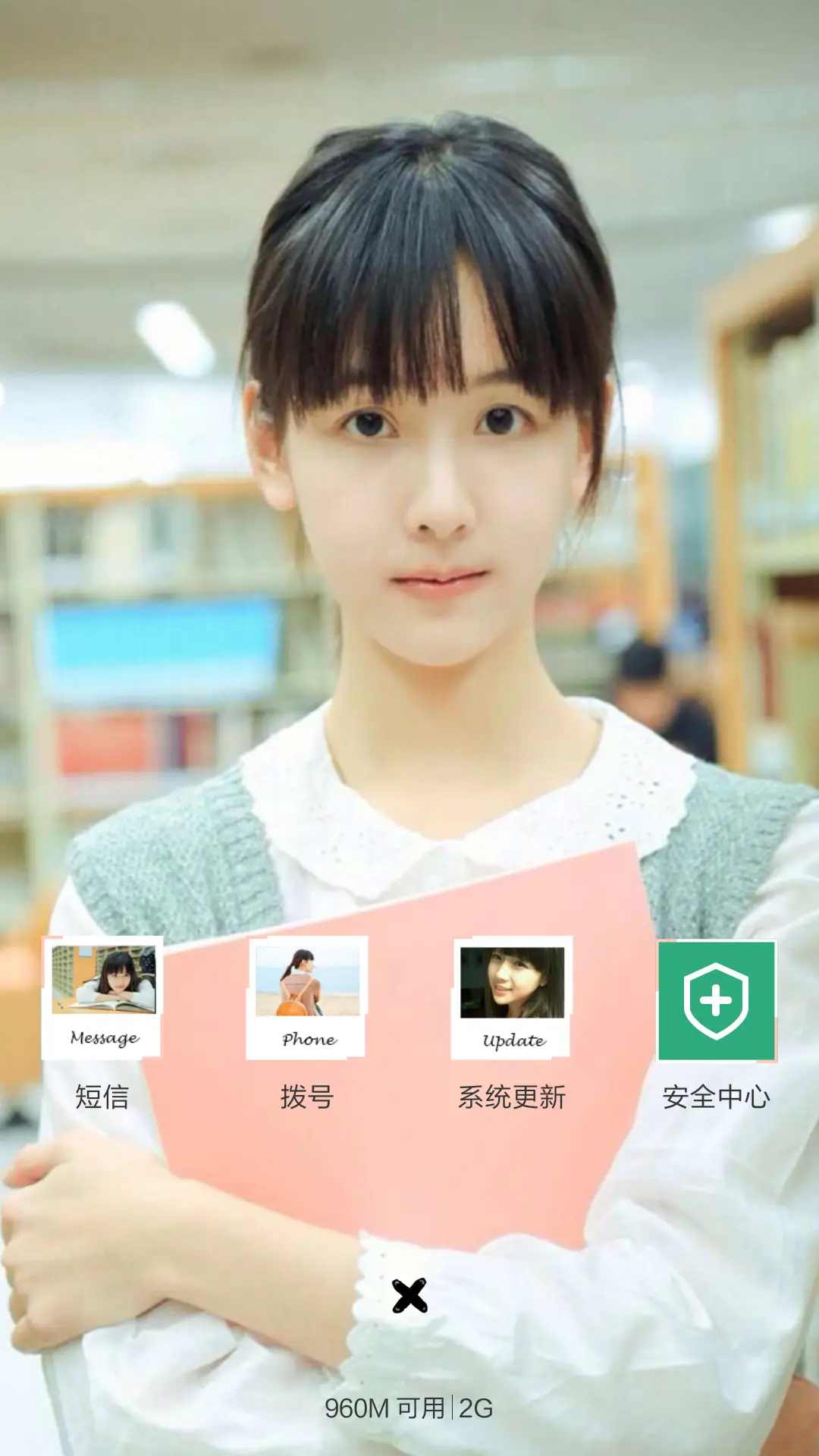 都灵左耳 - Screenshot 4