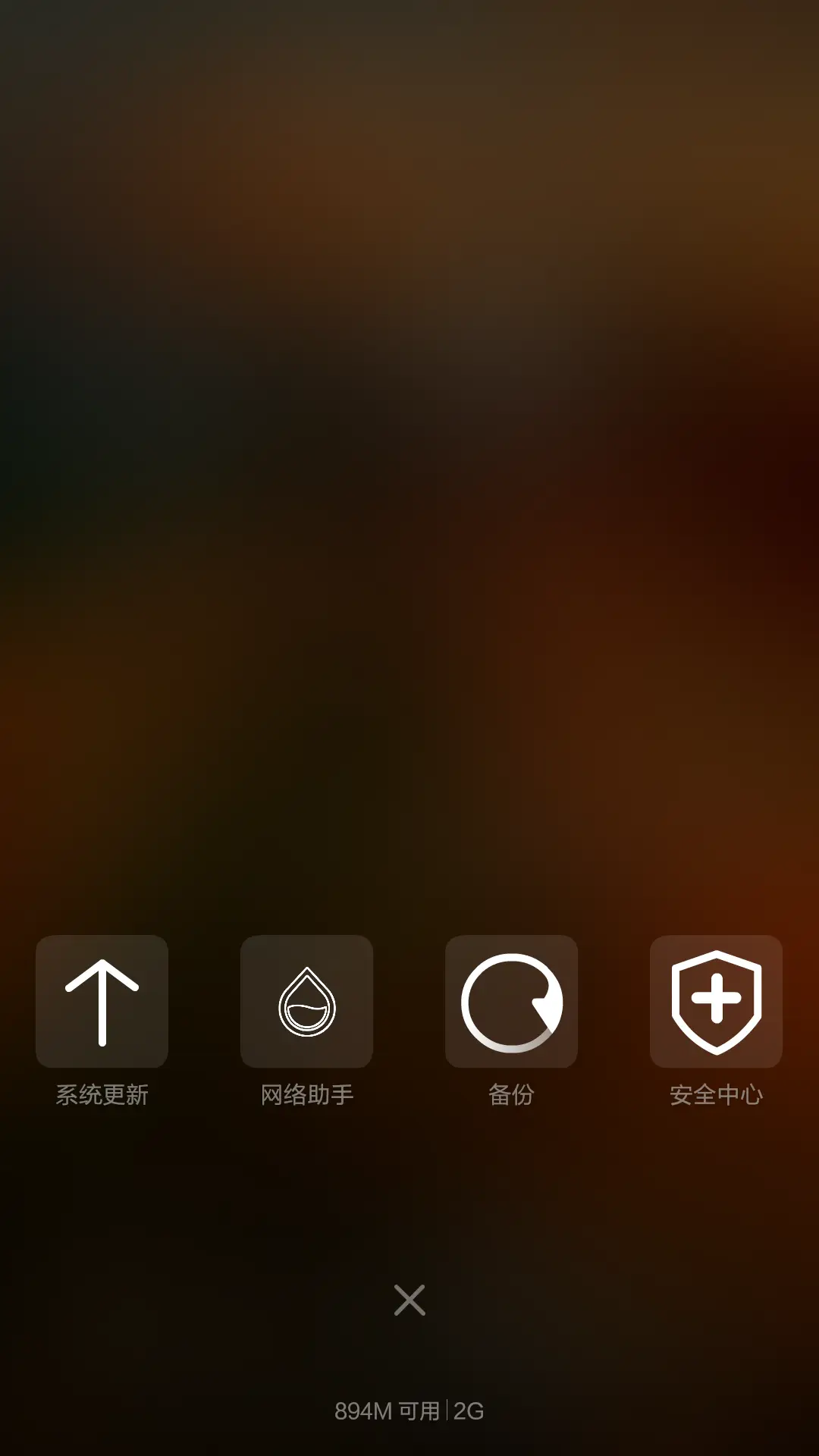 路（动感锁屏+音乐界面+重力壁纸+好评返现） - Screenshot 5
