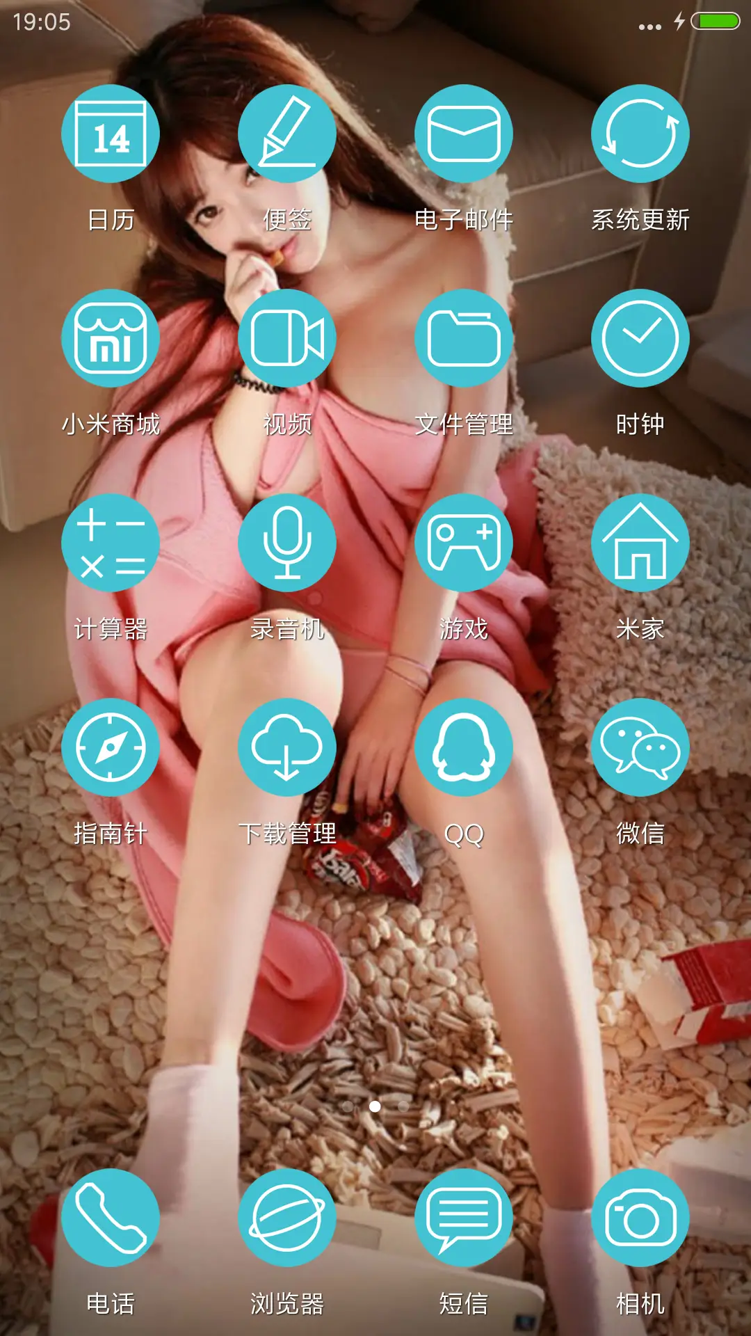 甜蜜马卡龙 - Screenshot 3