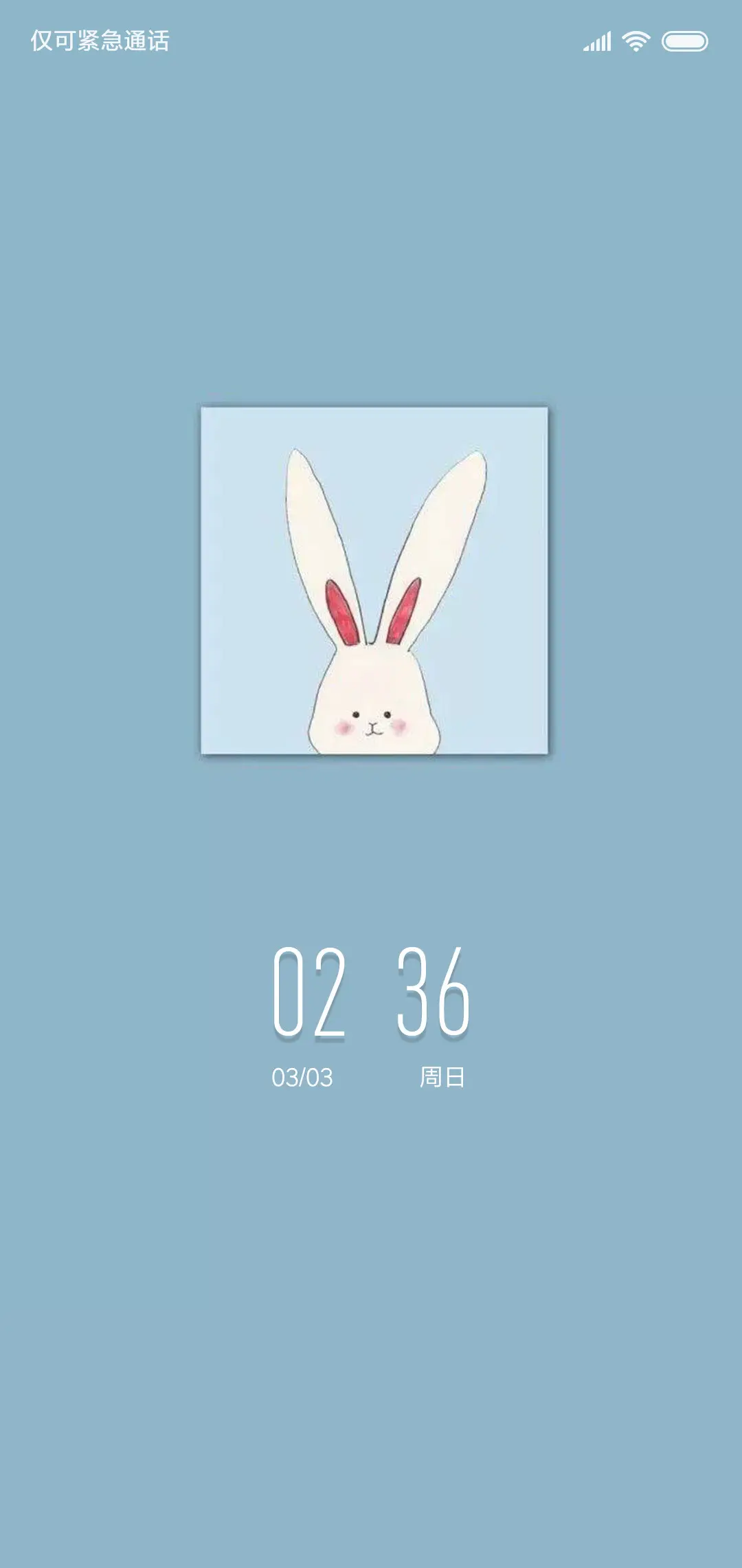 蠢萌 - Screenshot 1