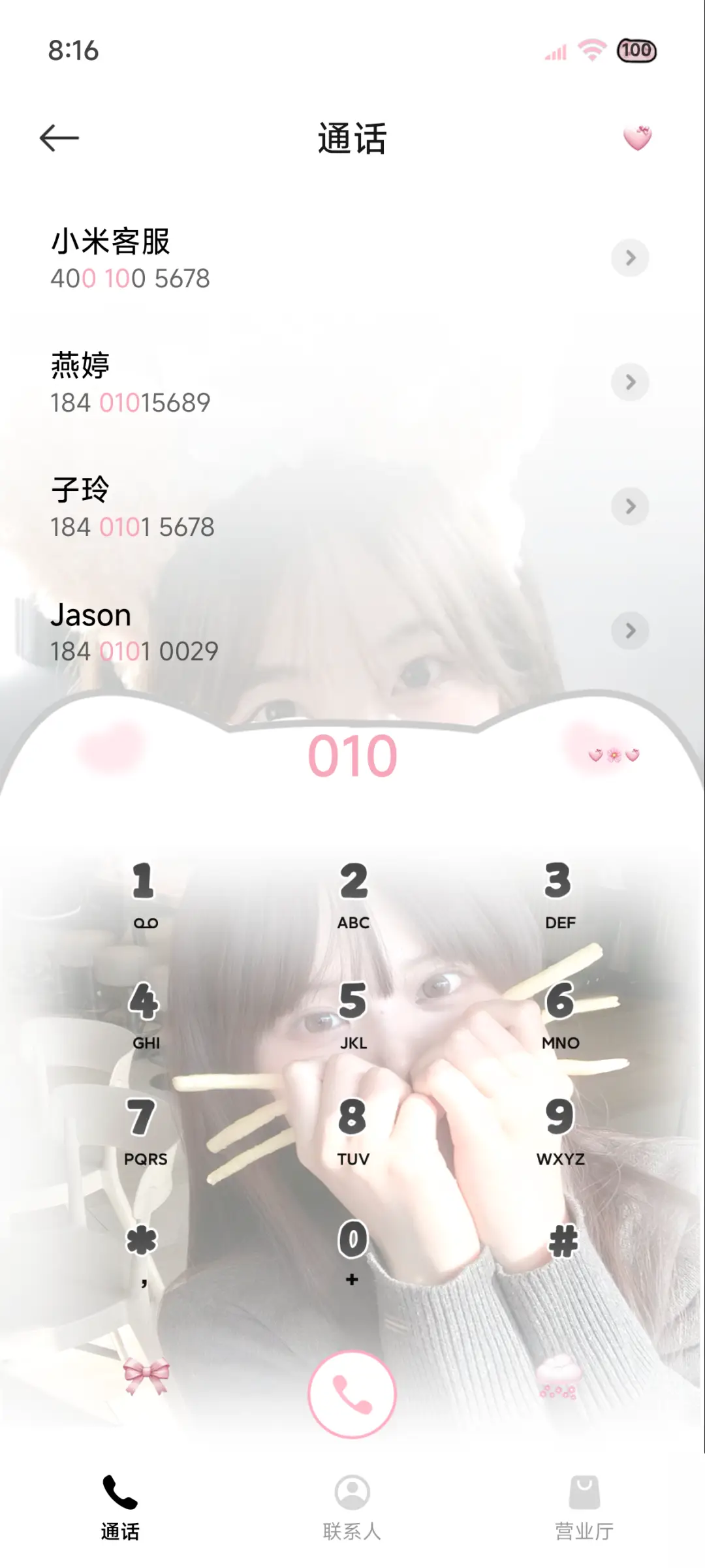 ins 你说喜欢我 - Screenshot 11
