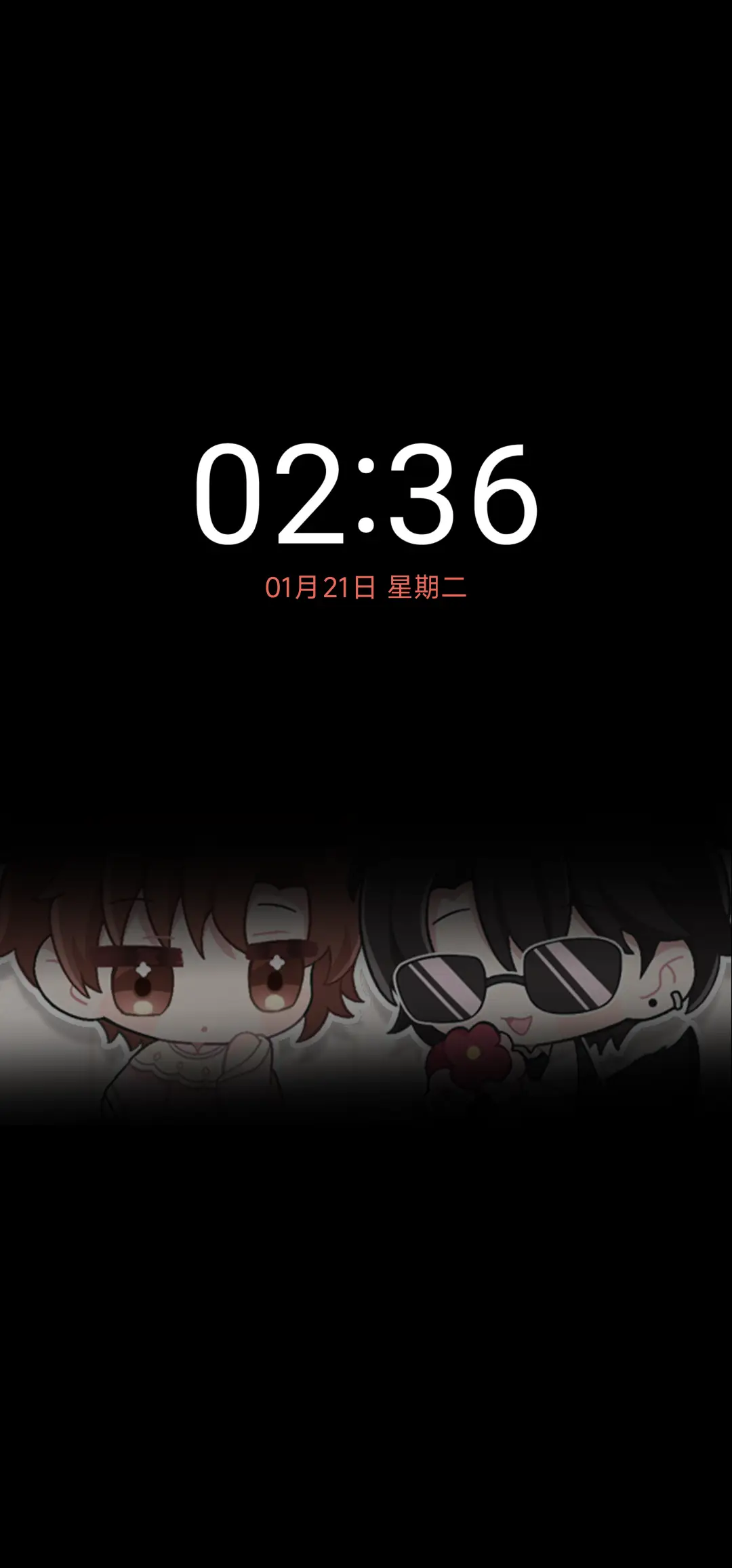 新春喜乐 - Screenshot 1