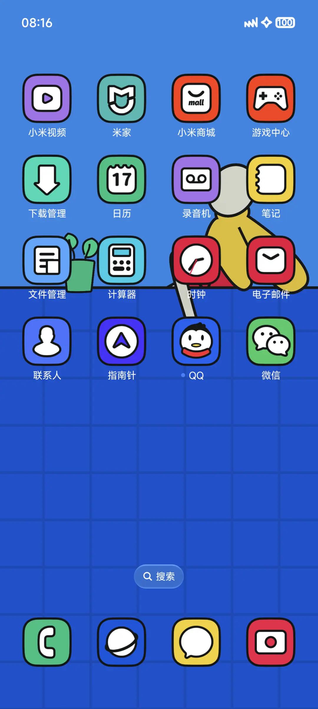 LIUI轻描 - Screenshot 4