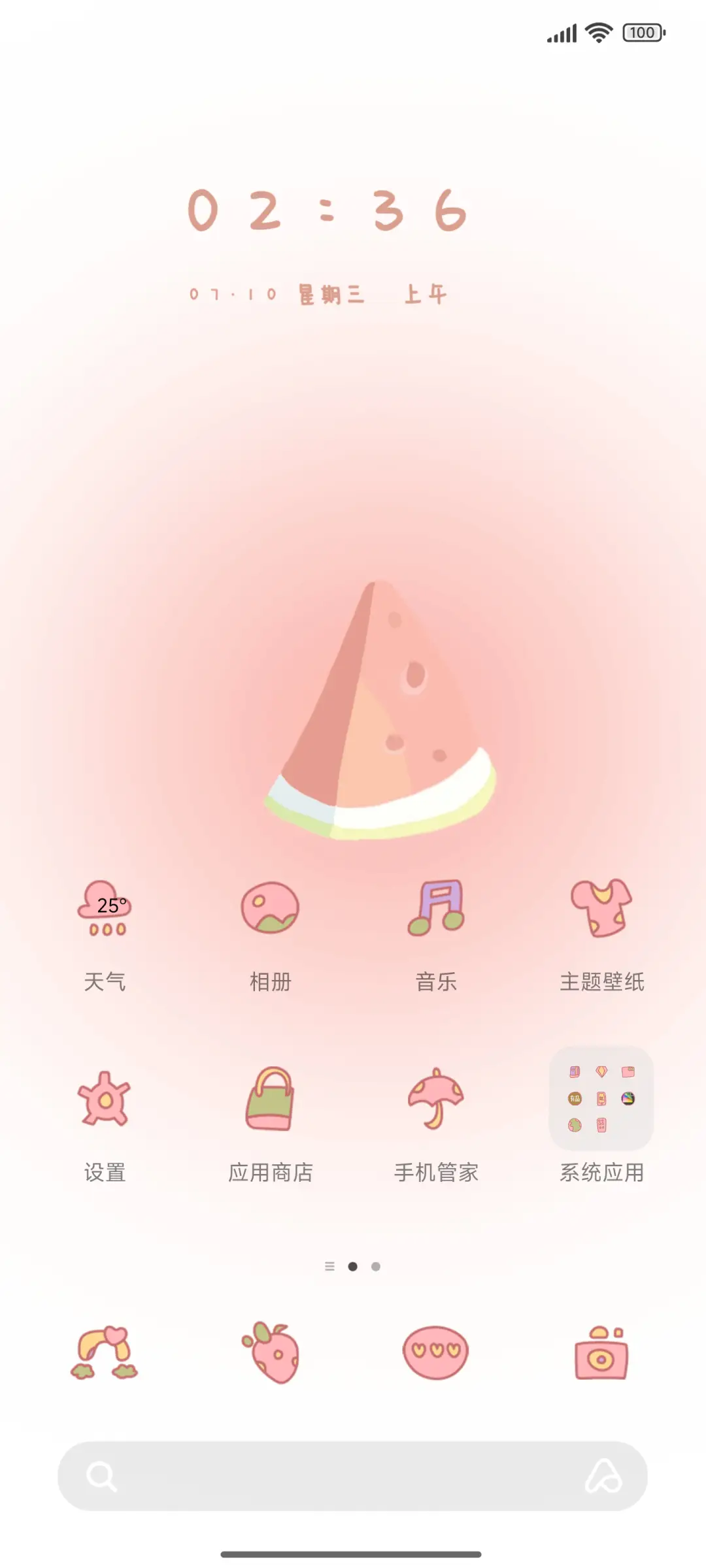 缤纷水果 - Screenshot 2