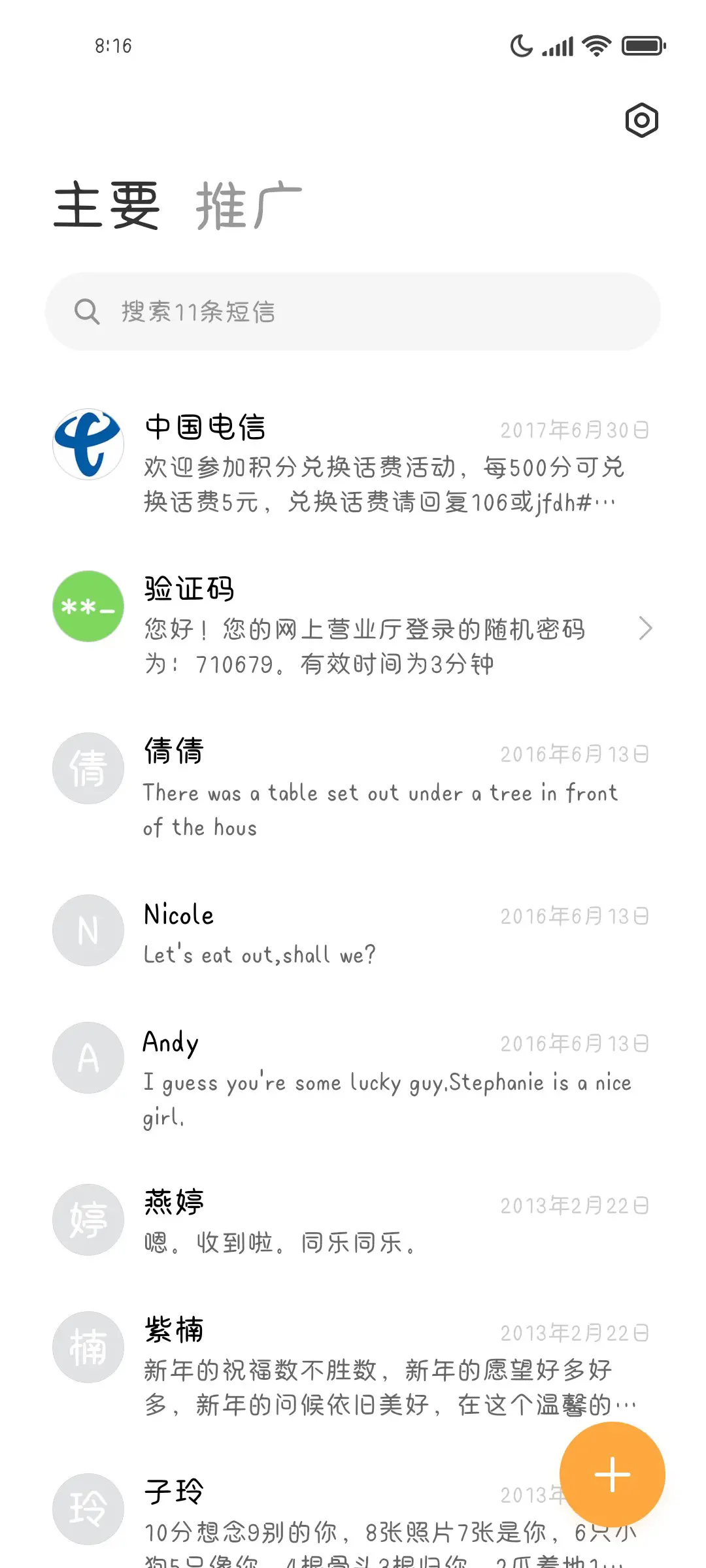 郁金香画报集 - Screenshot 2