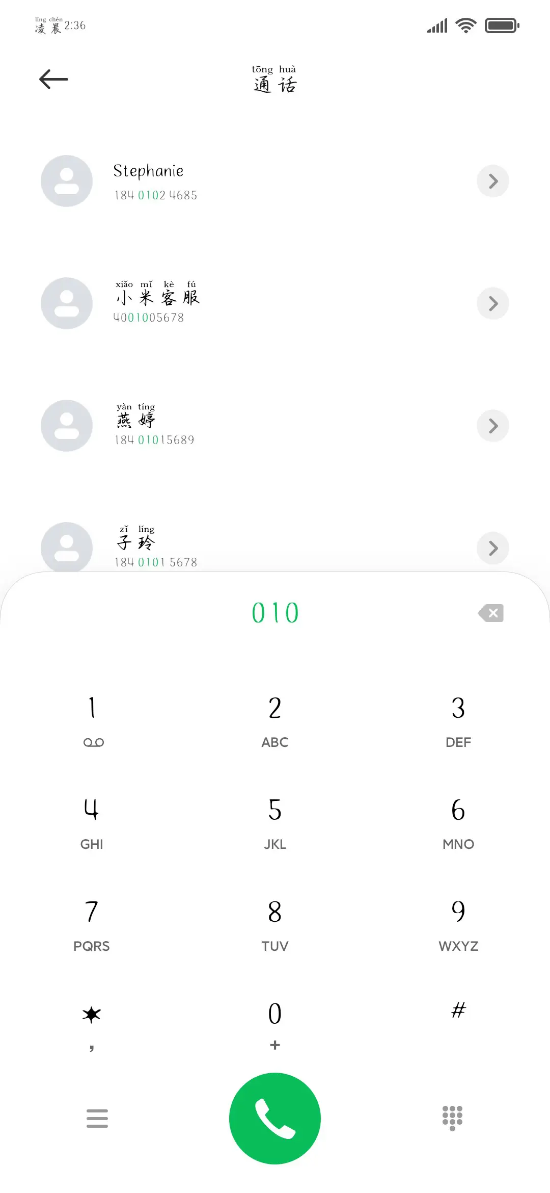 山茶的爱意浪漫成诗 - Screenshot 2
