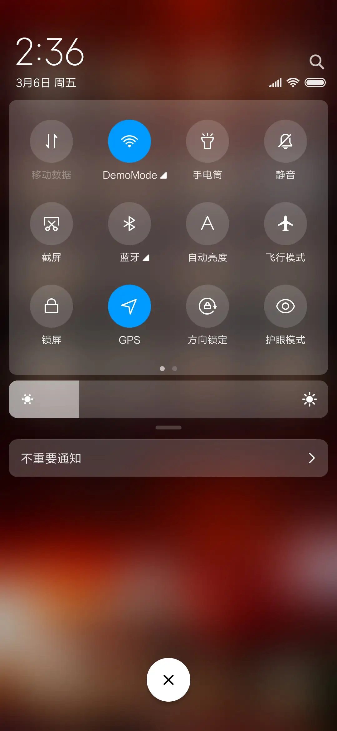 奔轶绝尘 - Screenshot 5