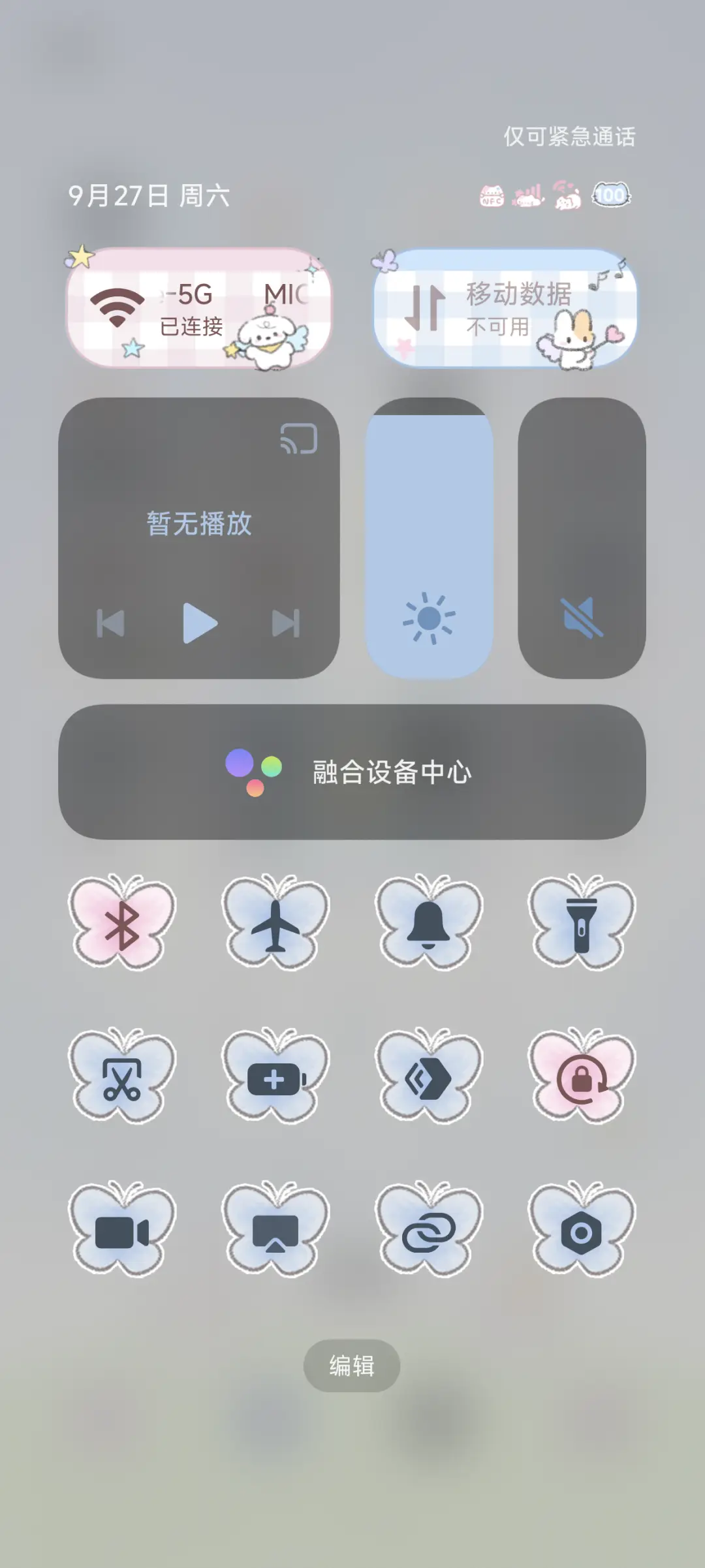 ins治愈许下心愿 - Screenshot 6