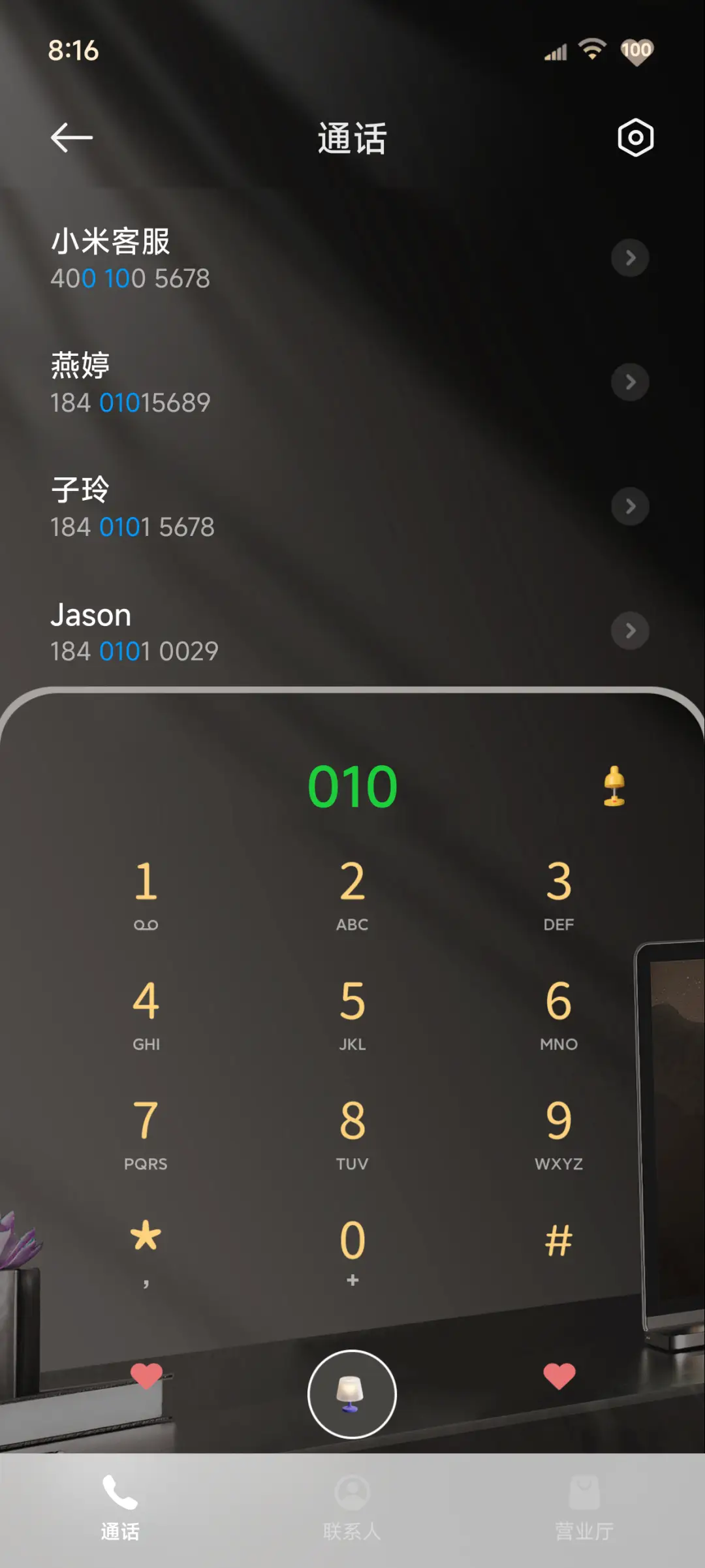 3D昼夜 时间感知 - Screenshot 9