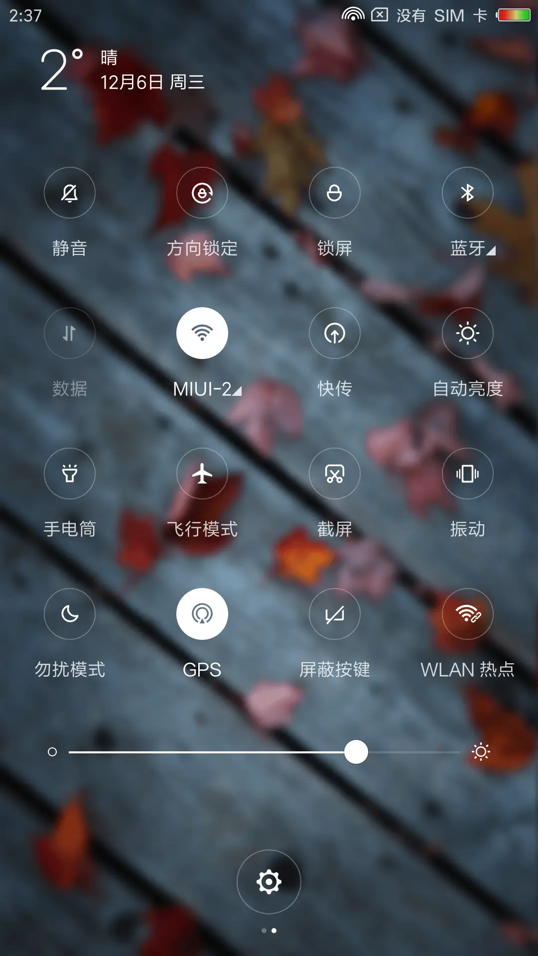 peaceful - Screenshot 5