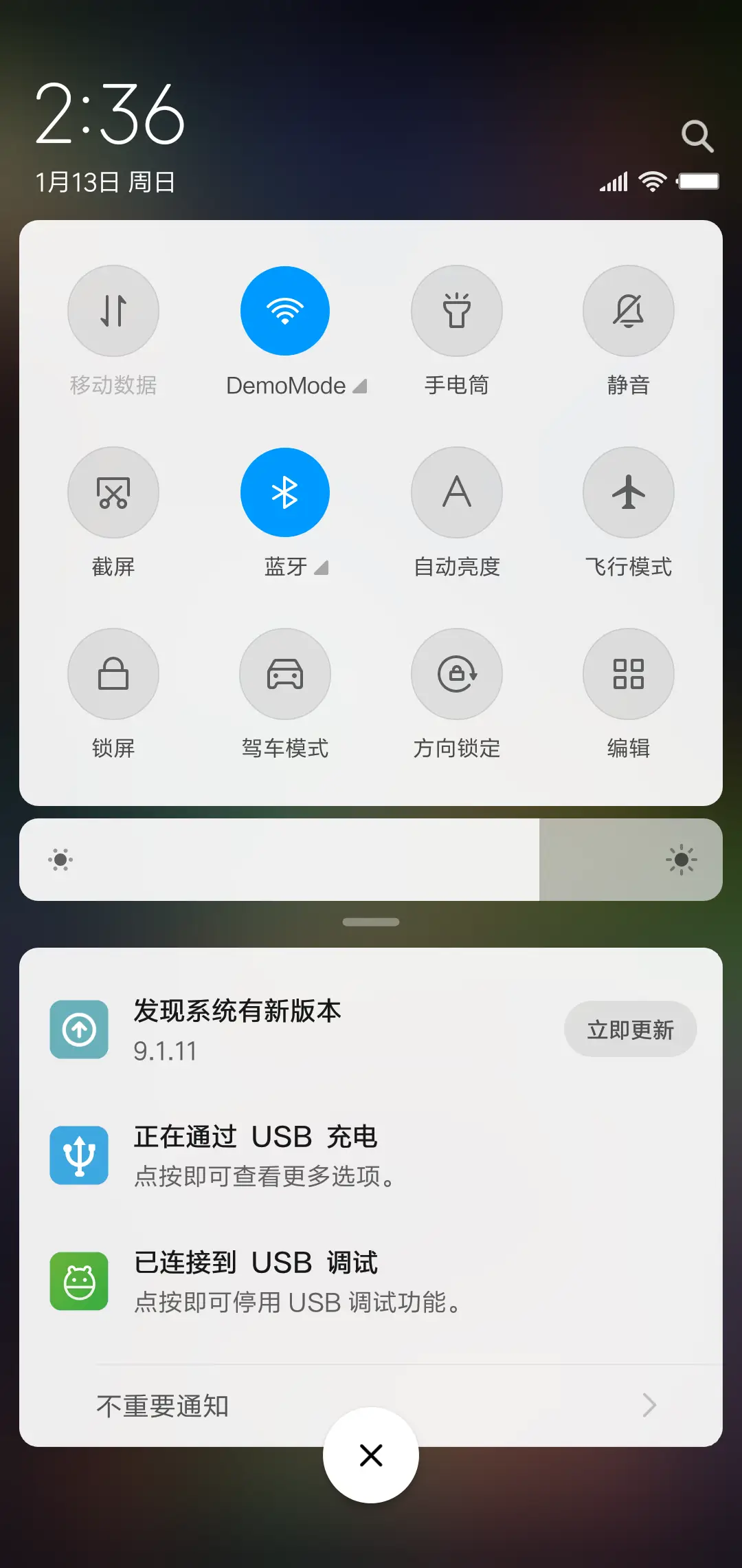 时光 - Screenshot 5