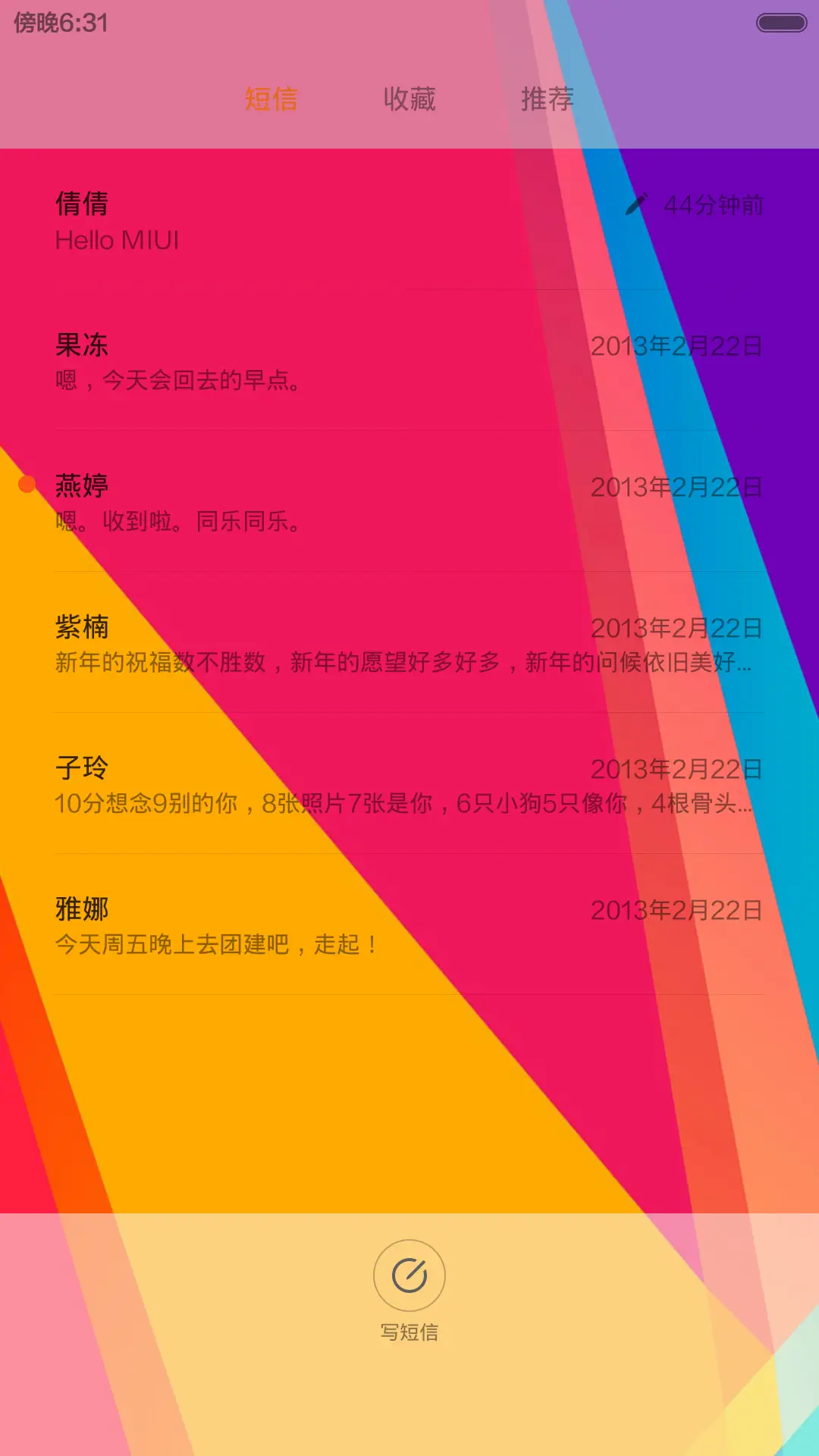 极致简约 - Screenshot 7