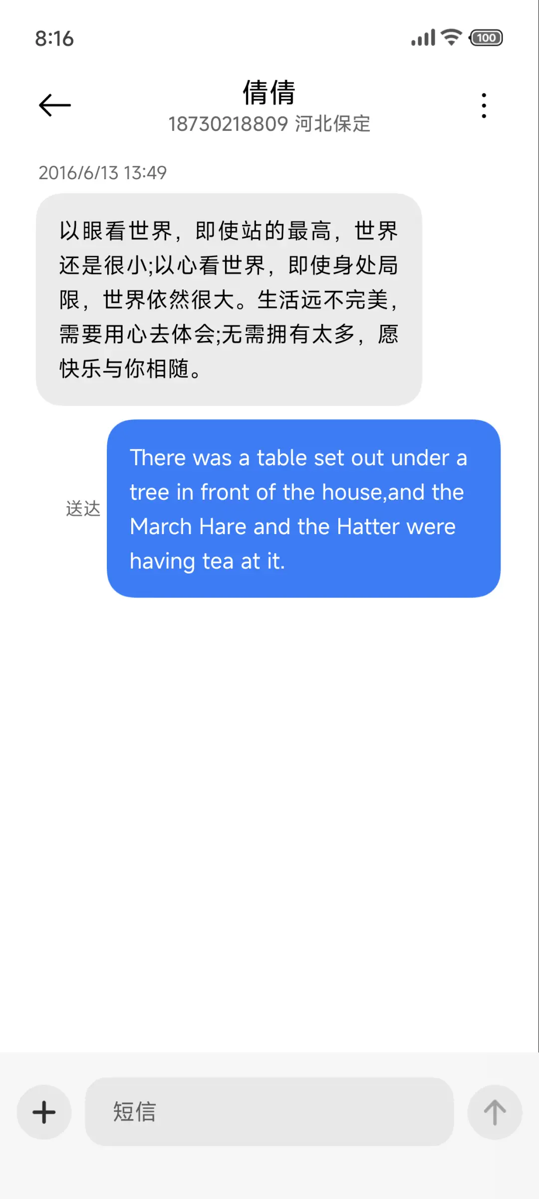 澎湃景深 超级光环 - Screenshot 17