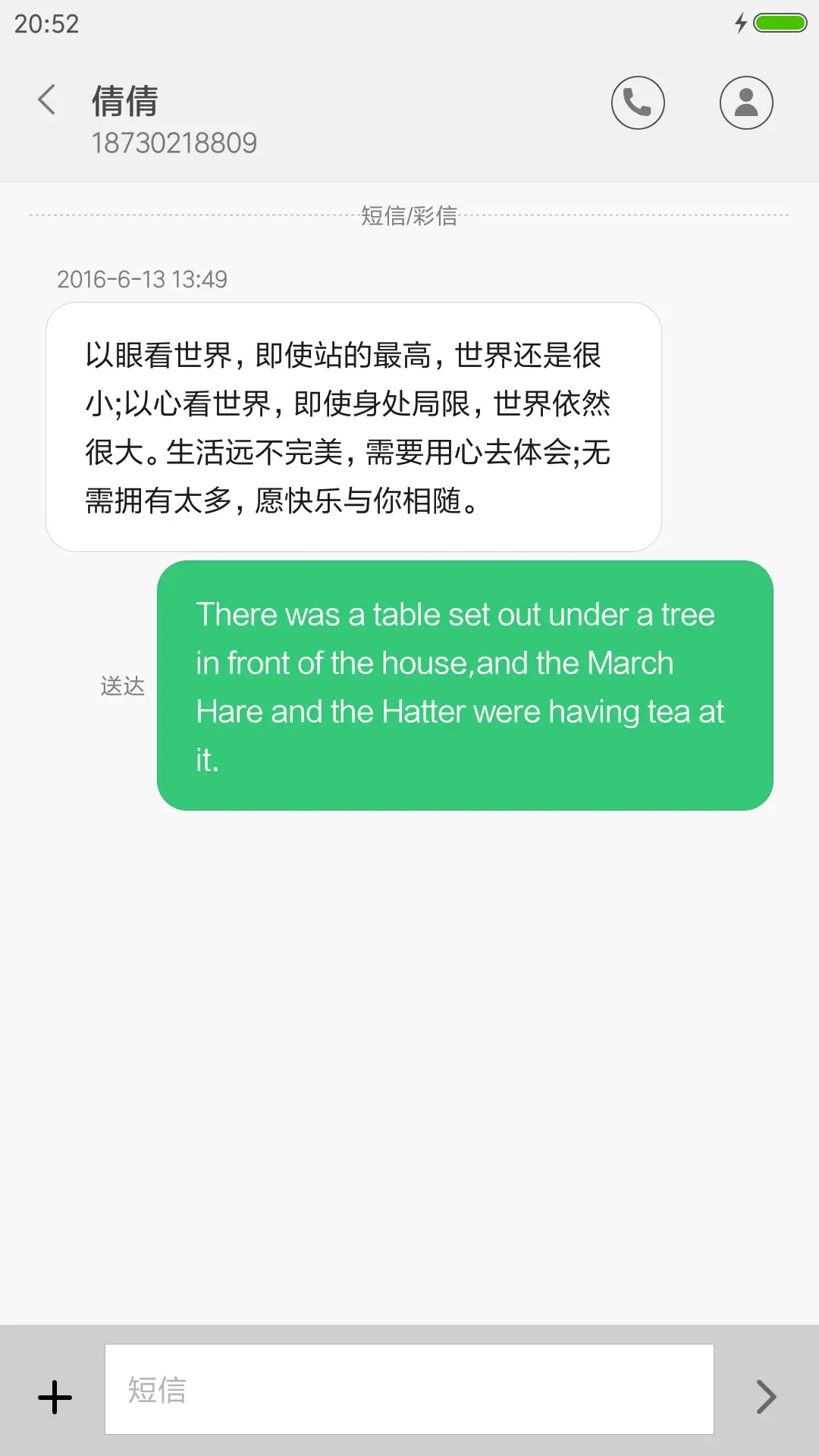 唯美夏荷 - Screenshot 8