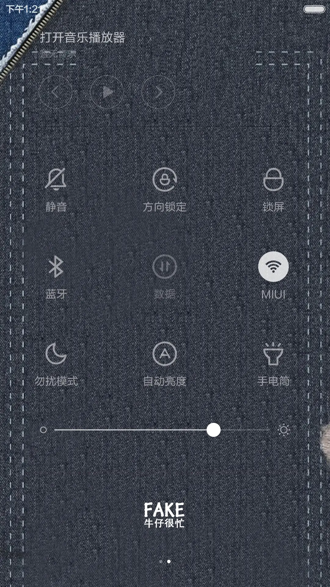 牛仔很忙(好评返现前20名) - Screenshot 11
