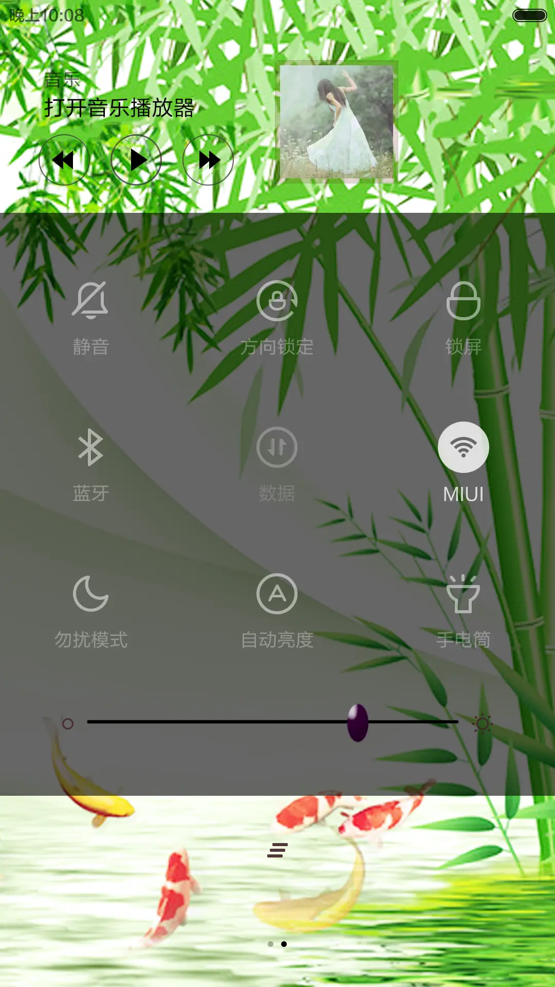竹报平安(动态十锁屏) - Screenshot 8