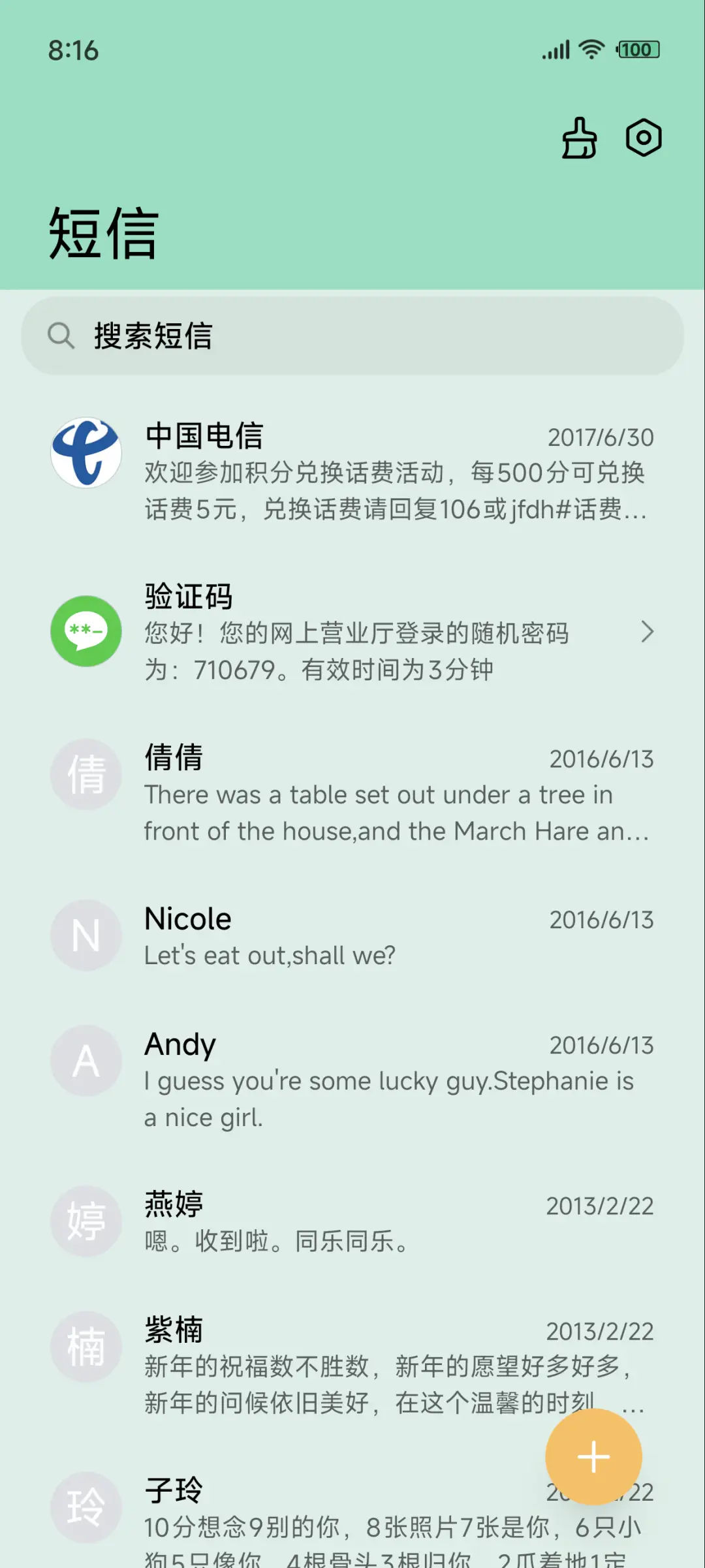 FRESH - Screenshot 7