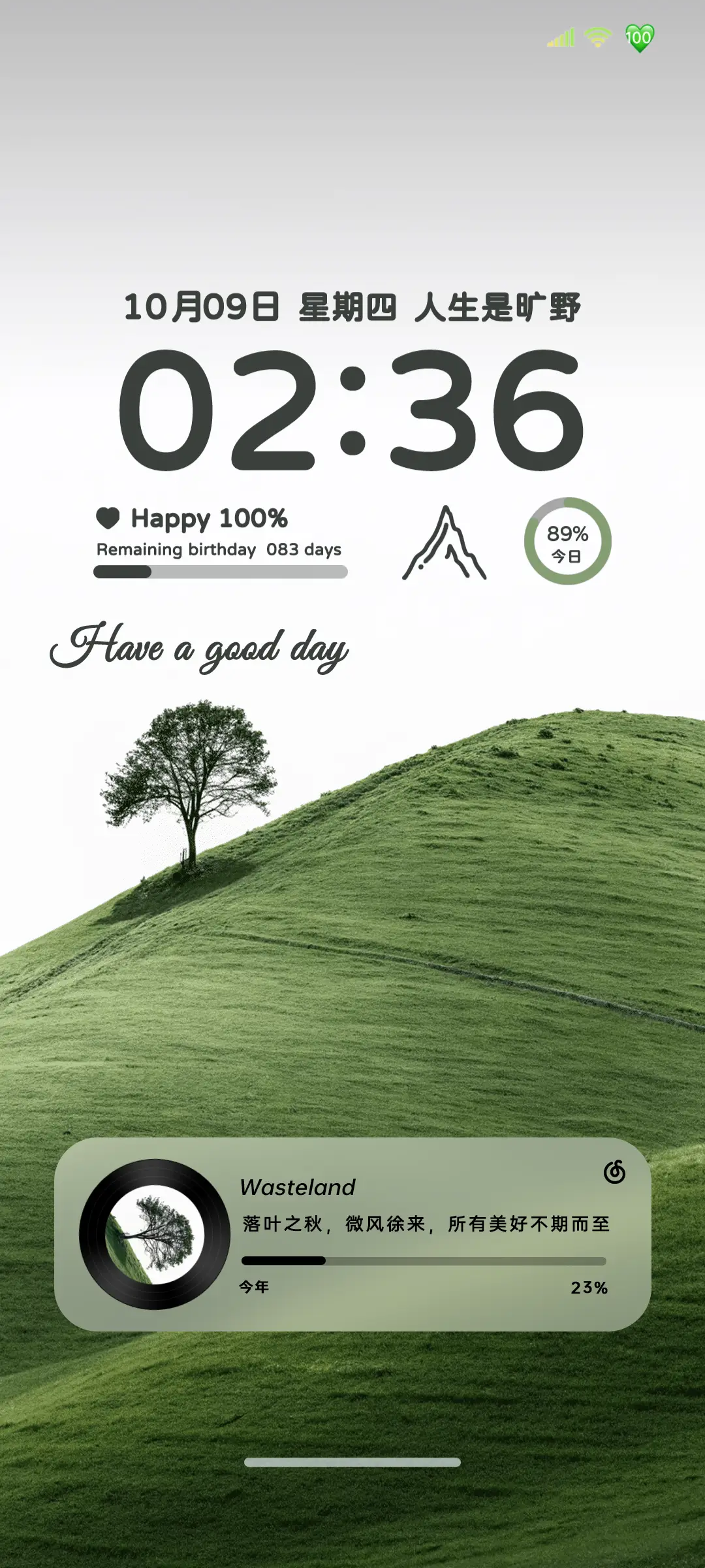 INS简约 山那边 - Screenshot 2