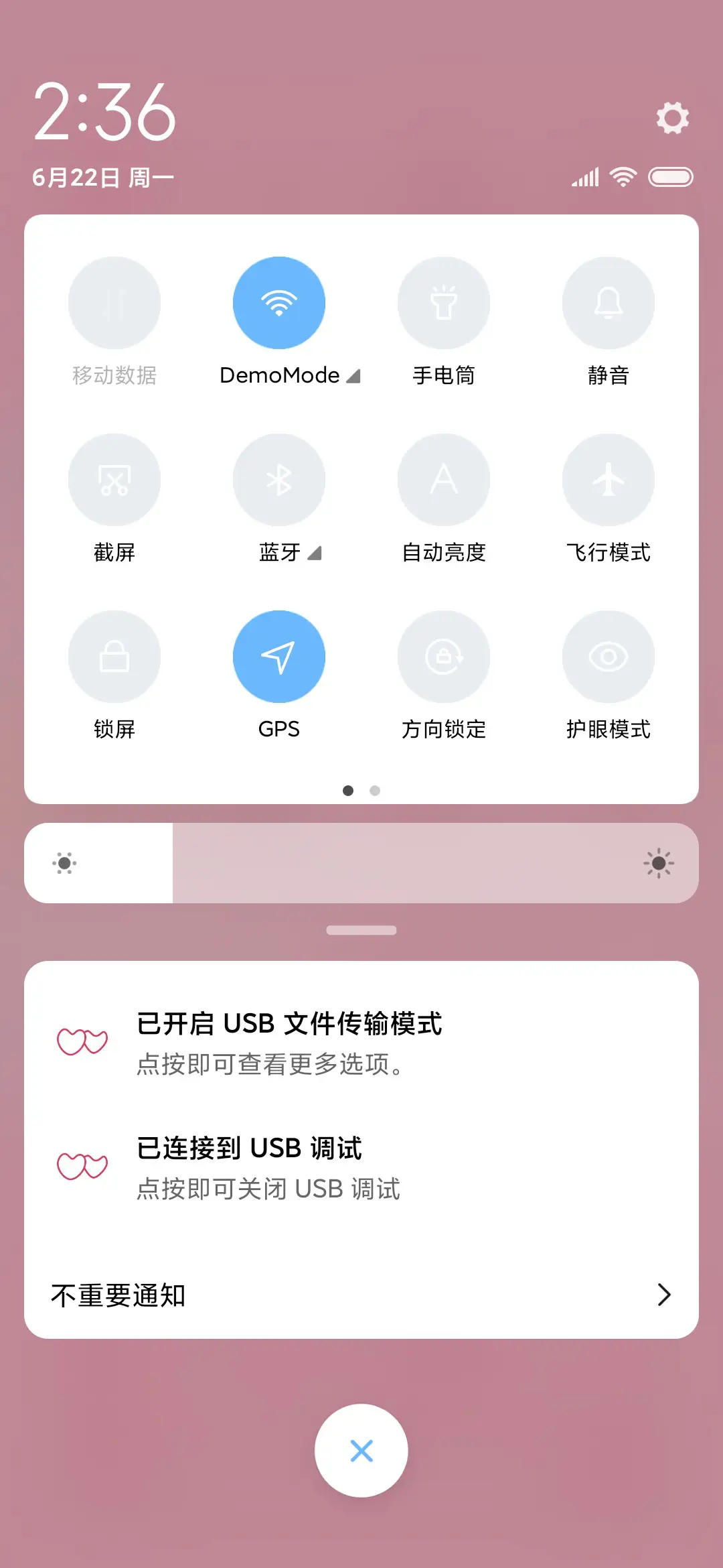 可爱猫妖 - Screenshot 5