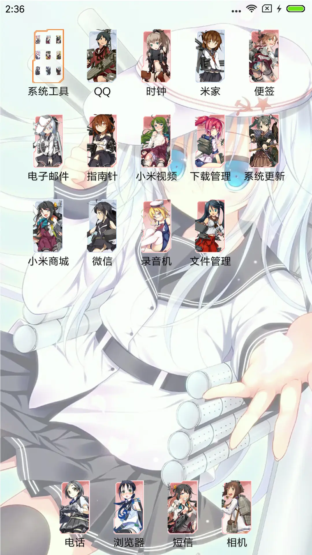 萌萌舰娘 - Screenshot 3