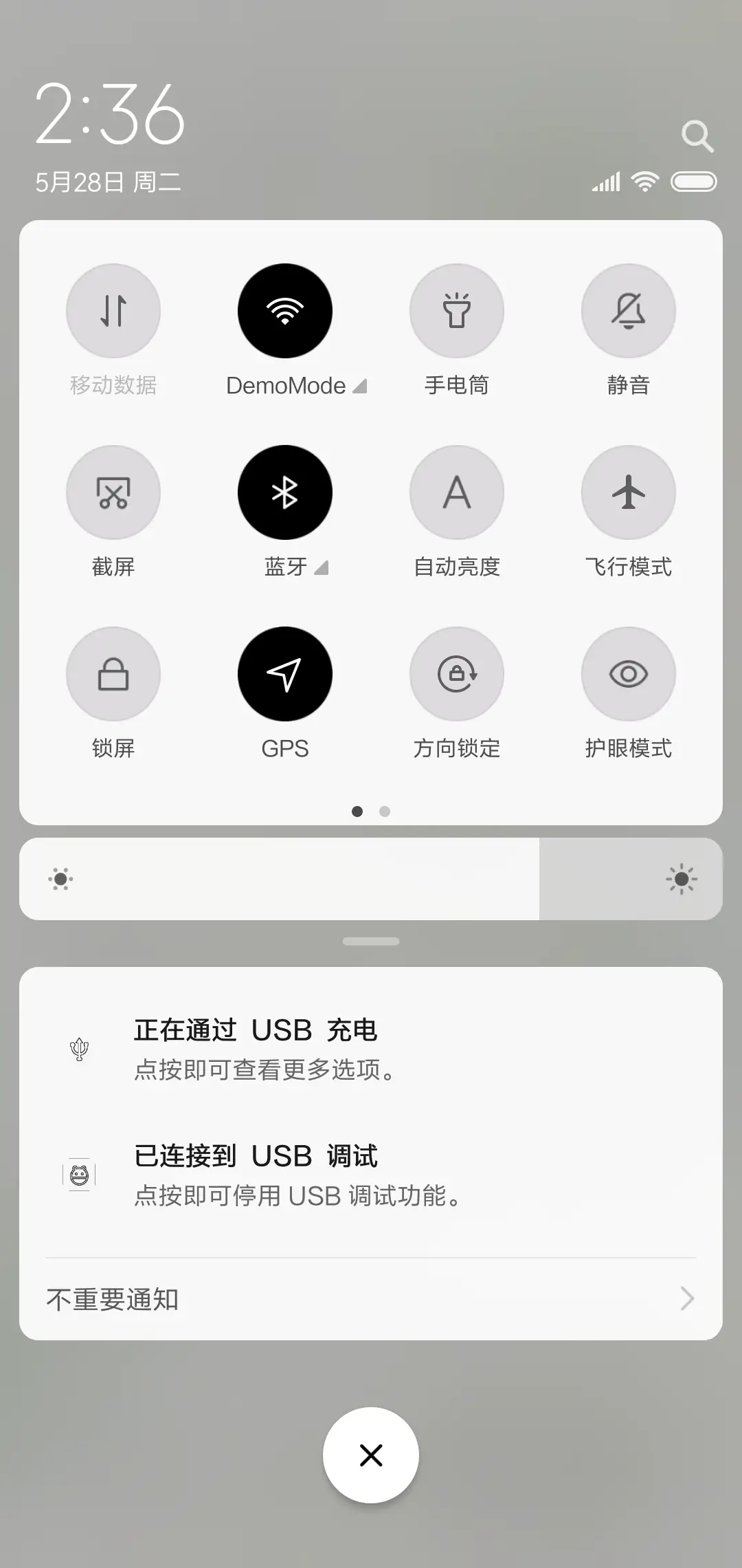 小清新 - Screenshot 5