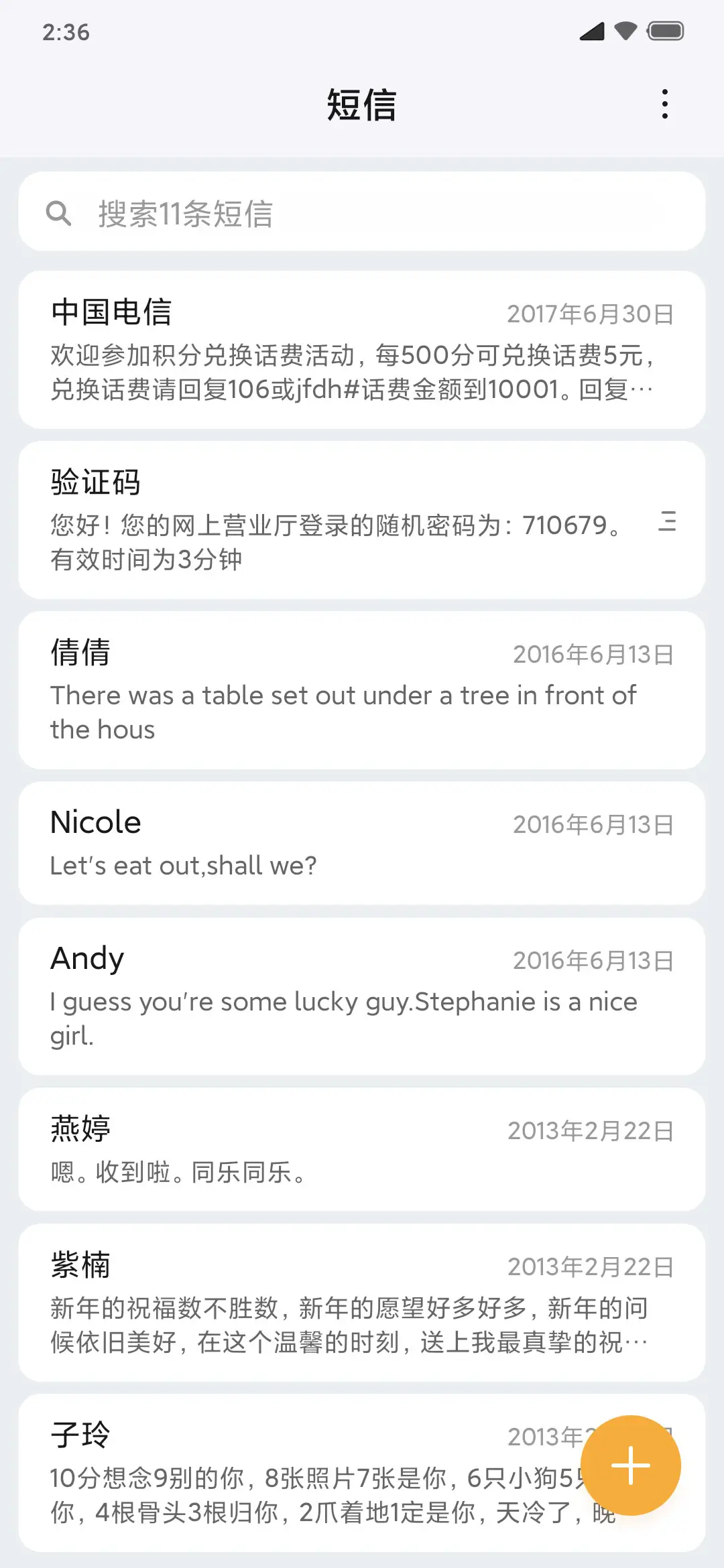 Brave - Screenshot 12