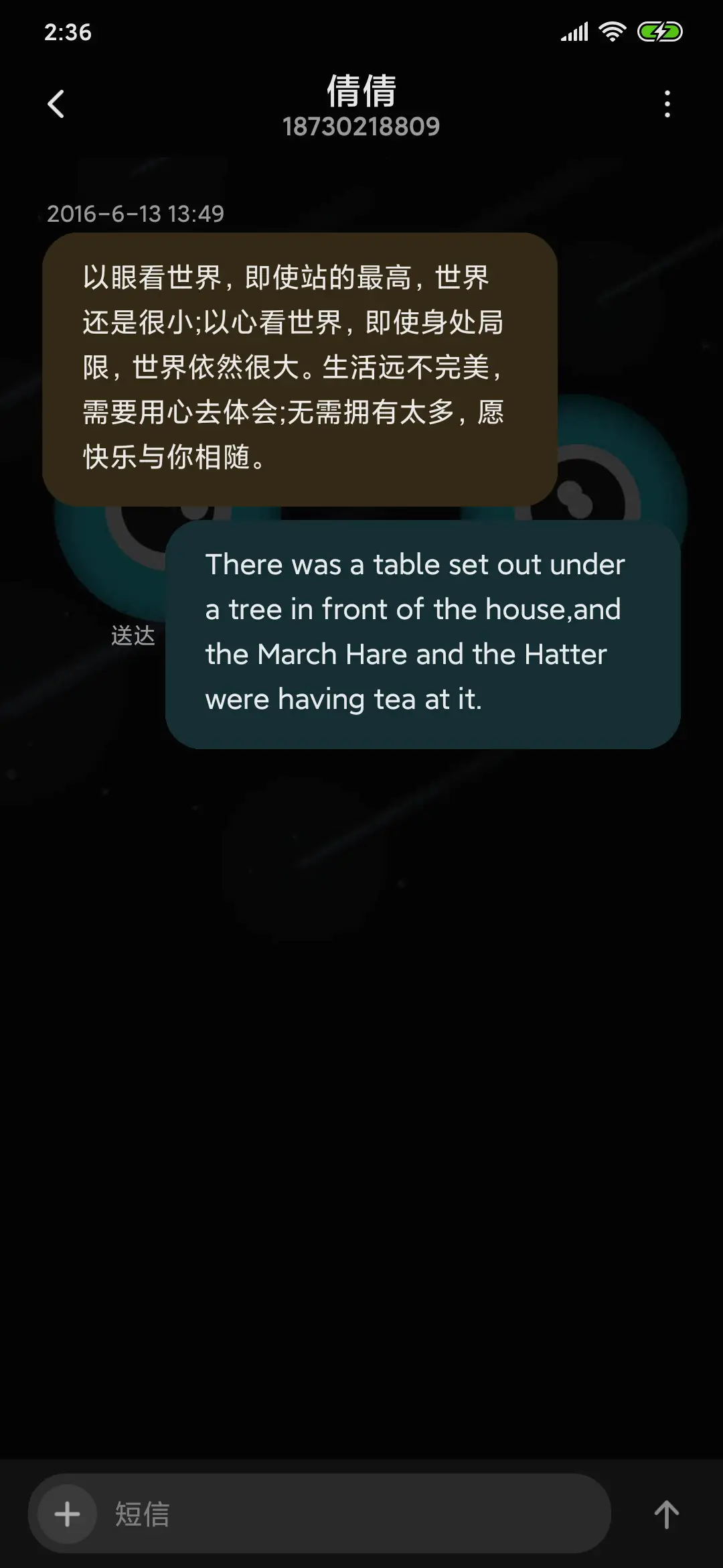 充电精灵 - Screenshot 8