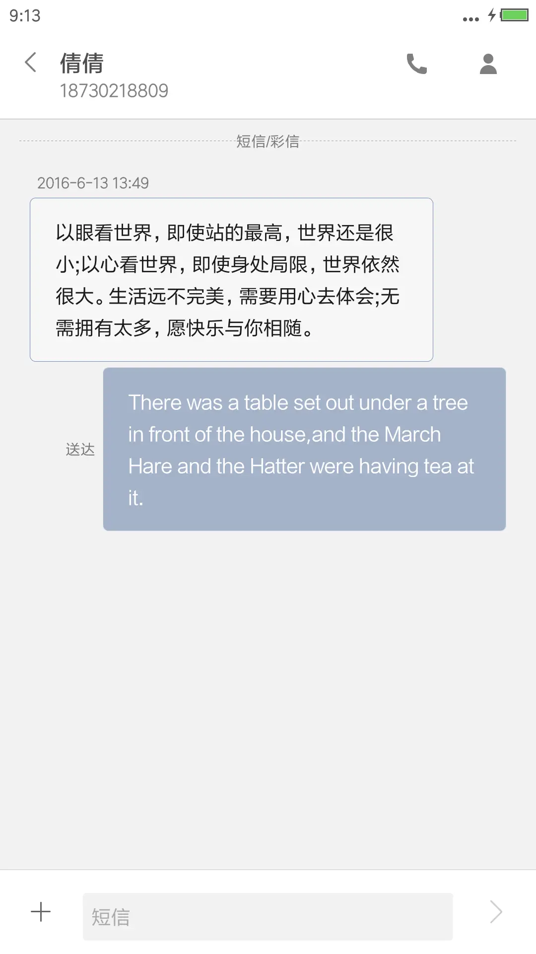 win简透【简易版】 - Screenshot 11