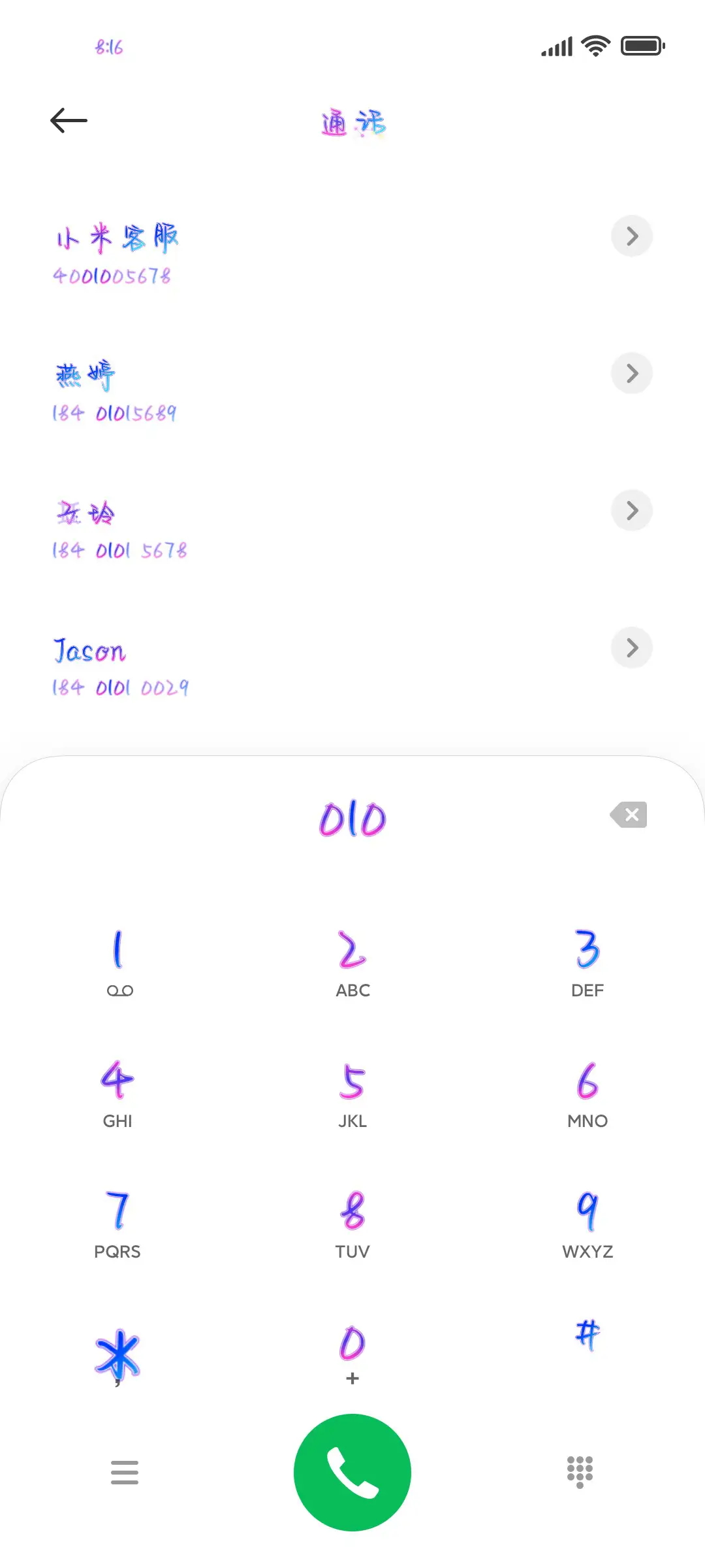 星座物语变化双子 - Screenshot 1