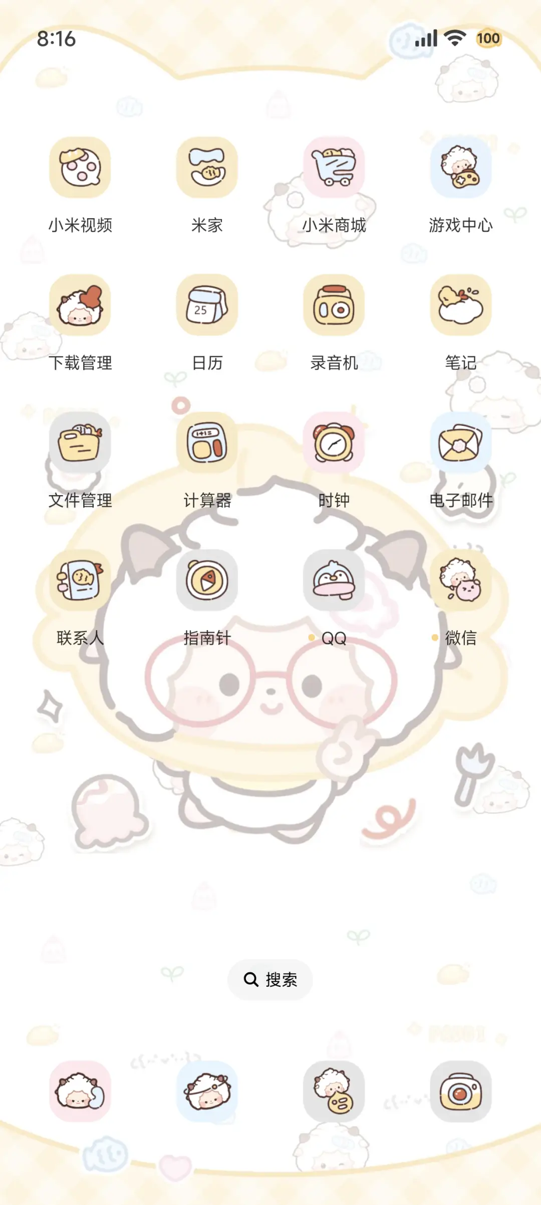 懒羊羊 美食大作战 - Screenshot 4