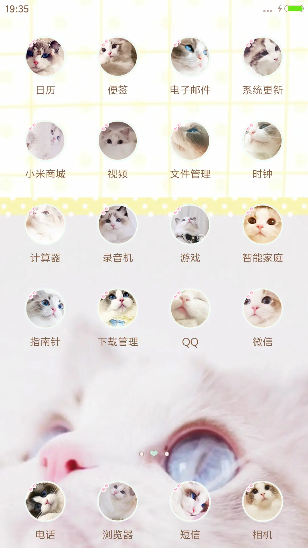 Hello Summer - Screenshot 3