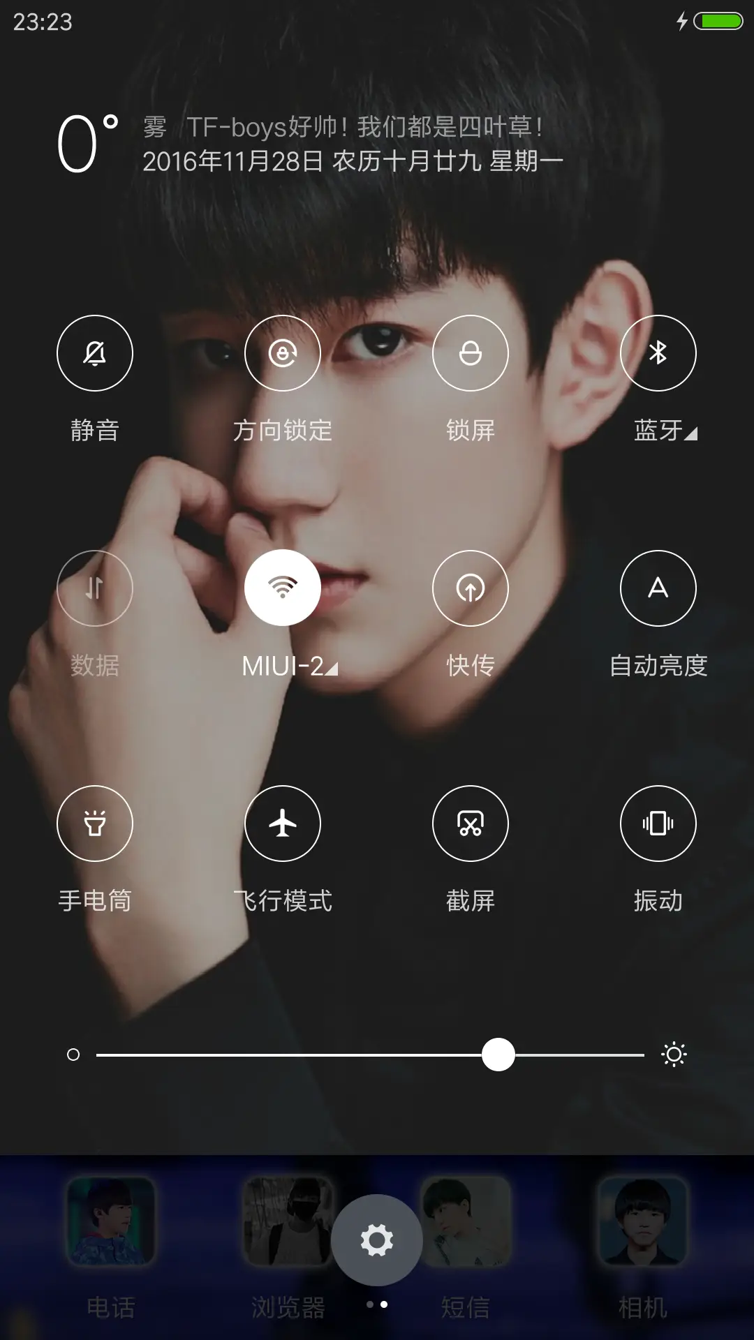 【好评返现】TF-boys（20锁屏+自由桌面+全图标） - Screenshot 8