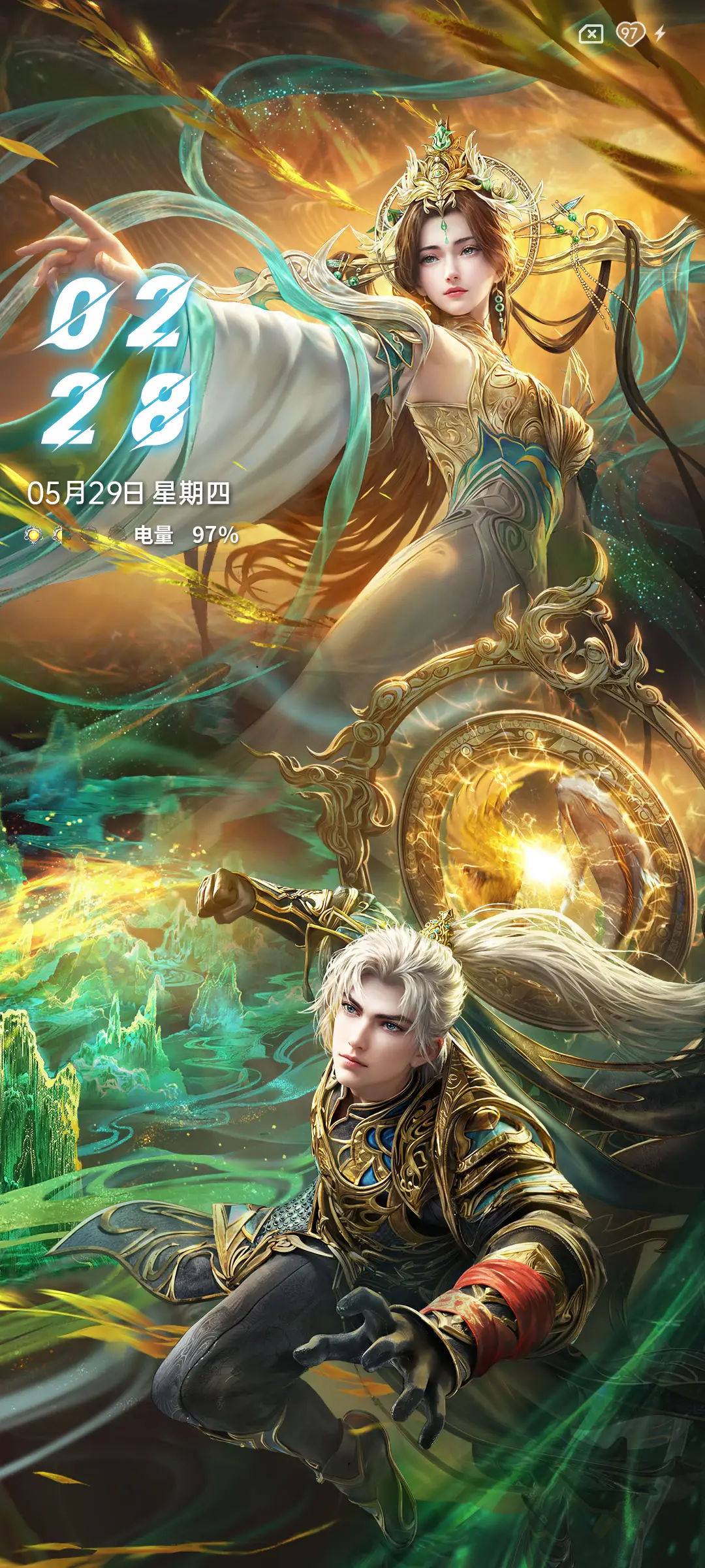 完美世界柳神石昊 - Screenshot 2