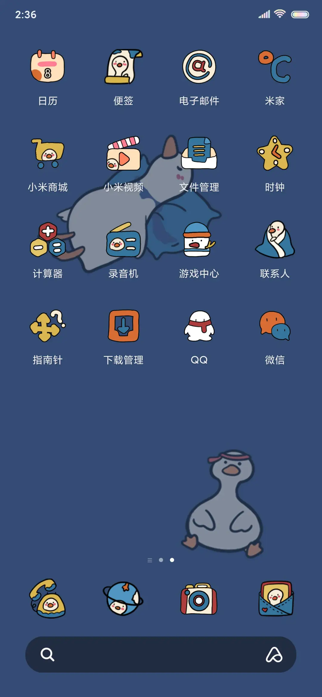 只想摸鱼鸭 复古风 - Screenshot 4