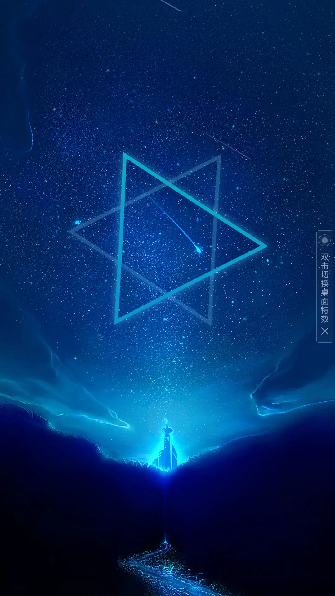 占星 - Screenshot 1