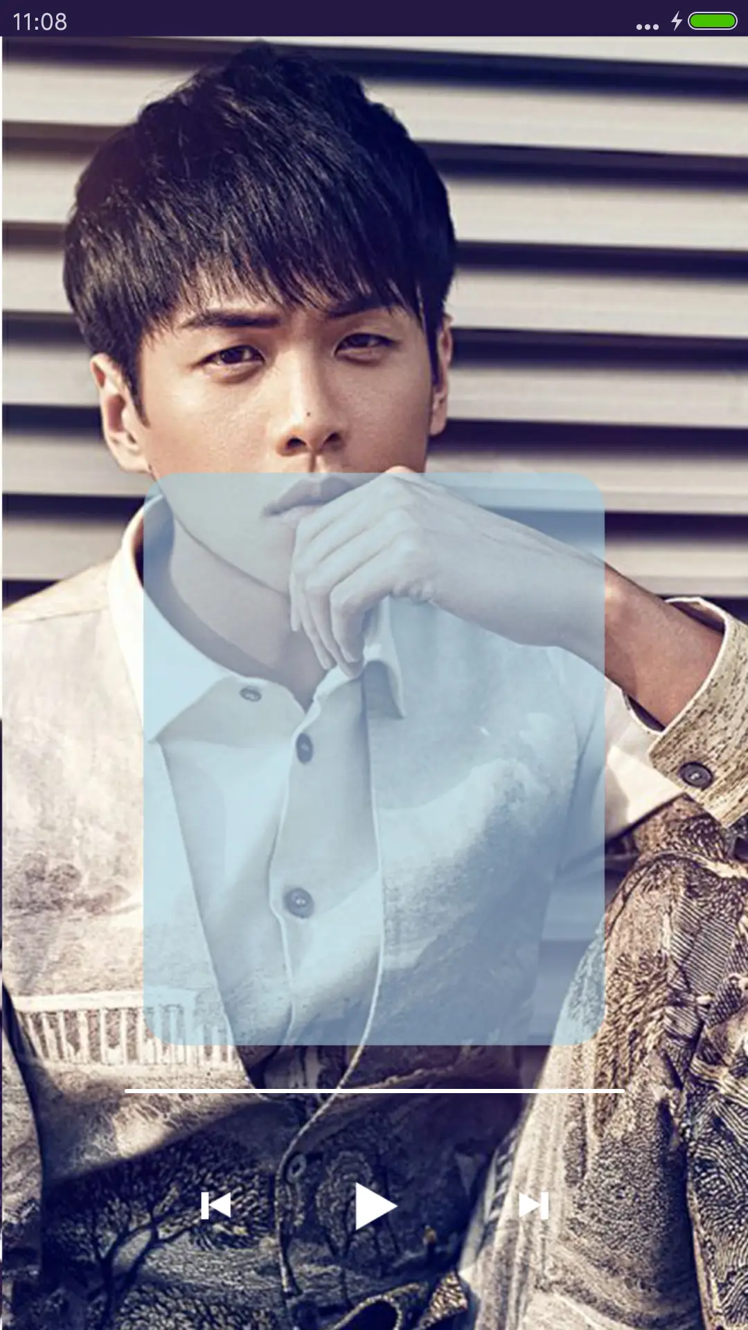 张若昀 - Screenshot 6