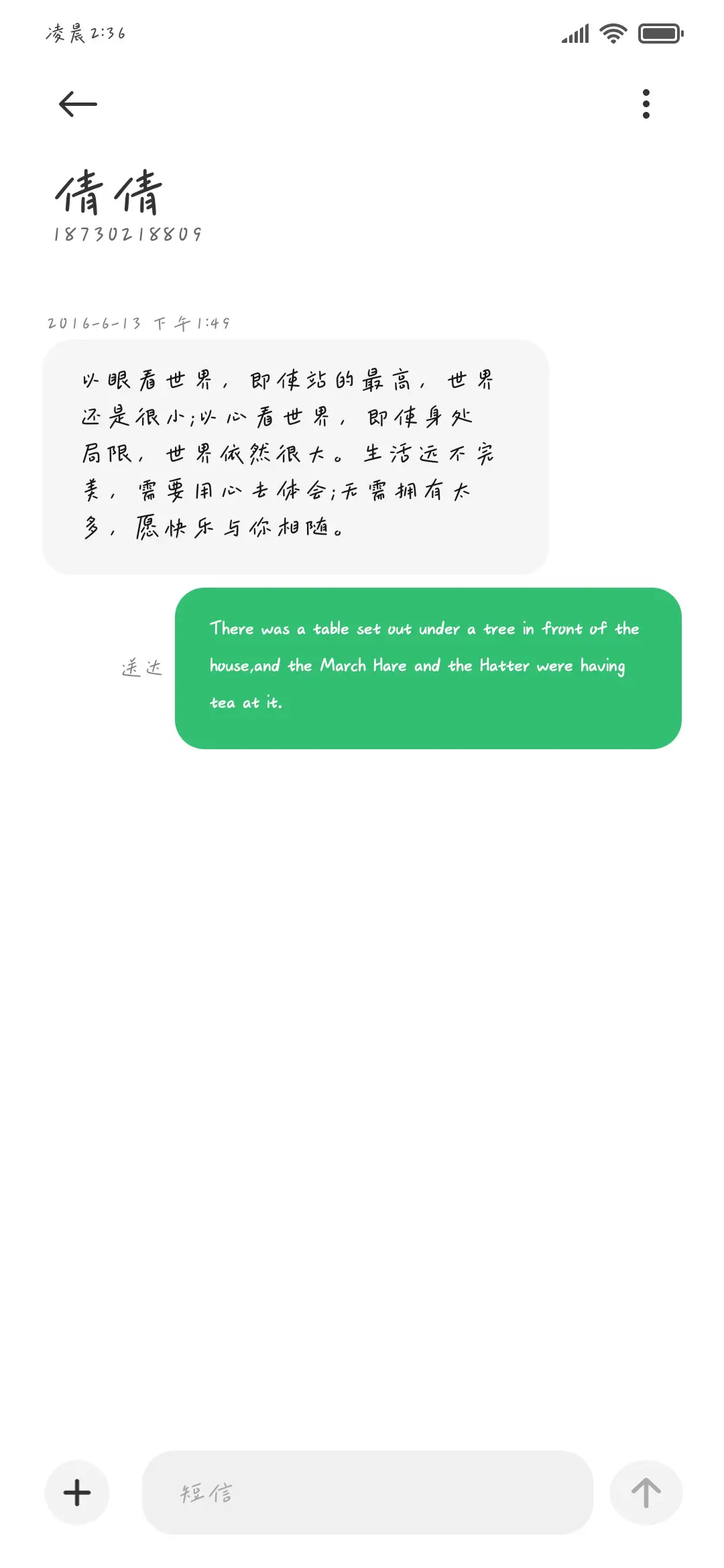 热辣滚烫 自由与爱 - Screenshot 4