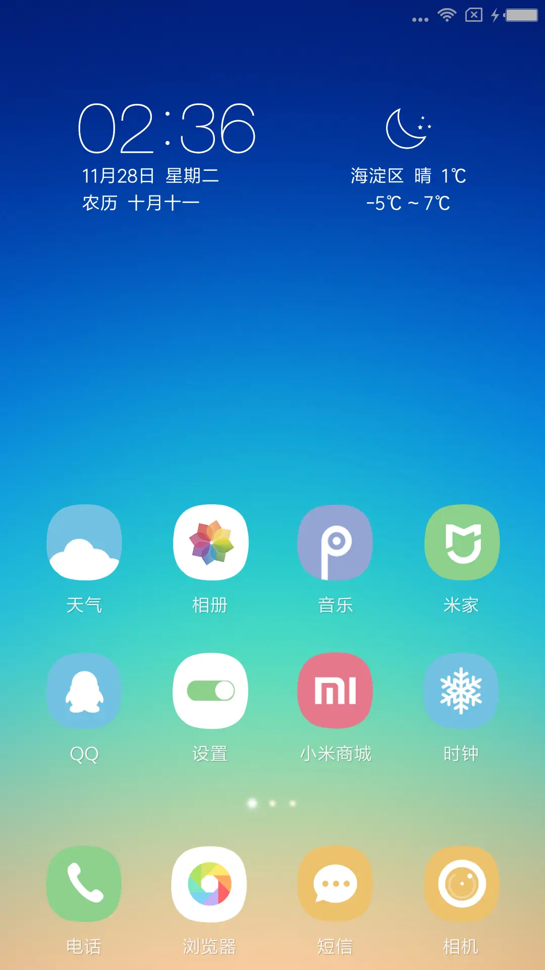 win10清新版 - Screenshot 2