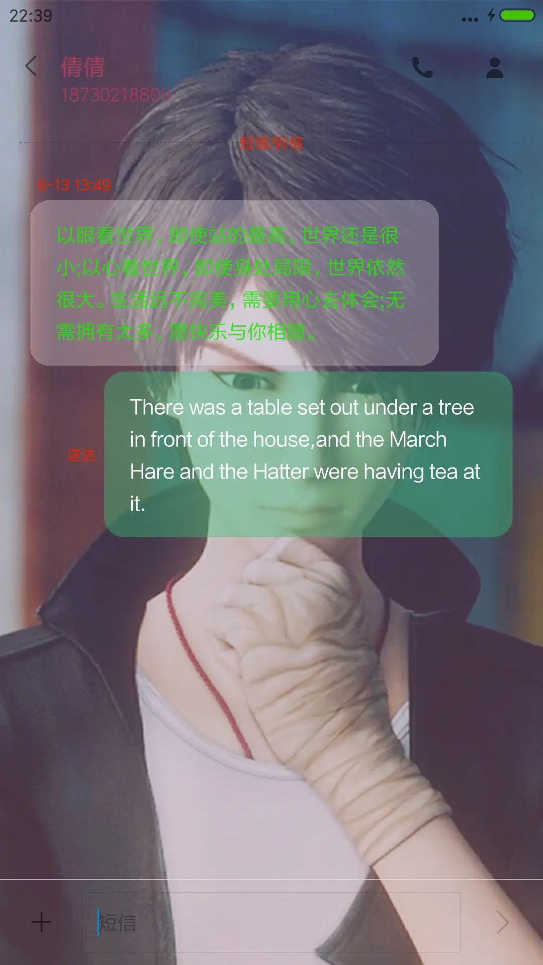 勇者大冒险之神荼“腾讯动漫” - Screenshot 8